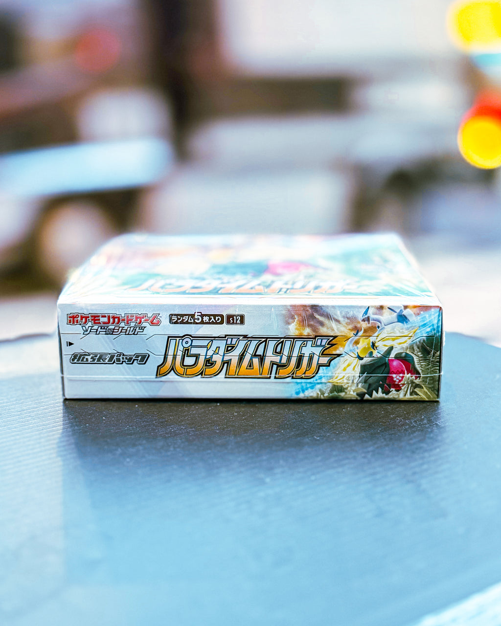 PCG S12 Paradigm Trigger BOX