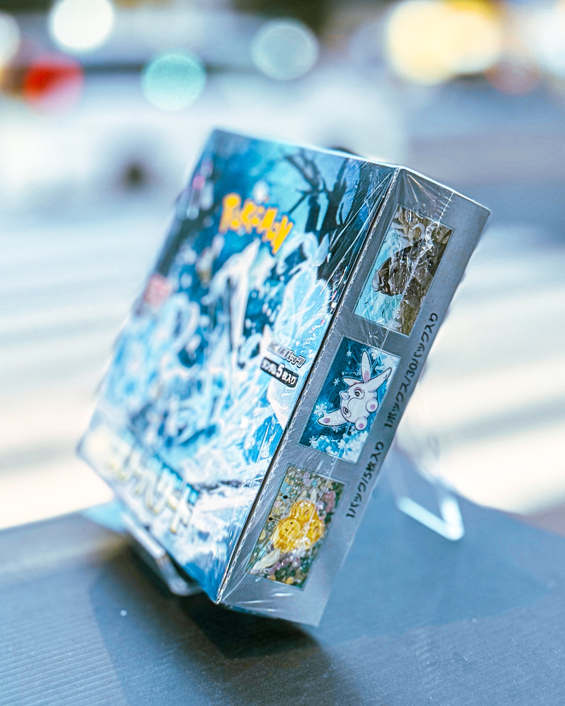 【POKEMON TRADING CARD GAME/ポケモンカードゲーム】PCG SV2P スカーレット&バイオレット 拡張パック 「スノーハザード」 BOX