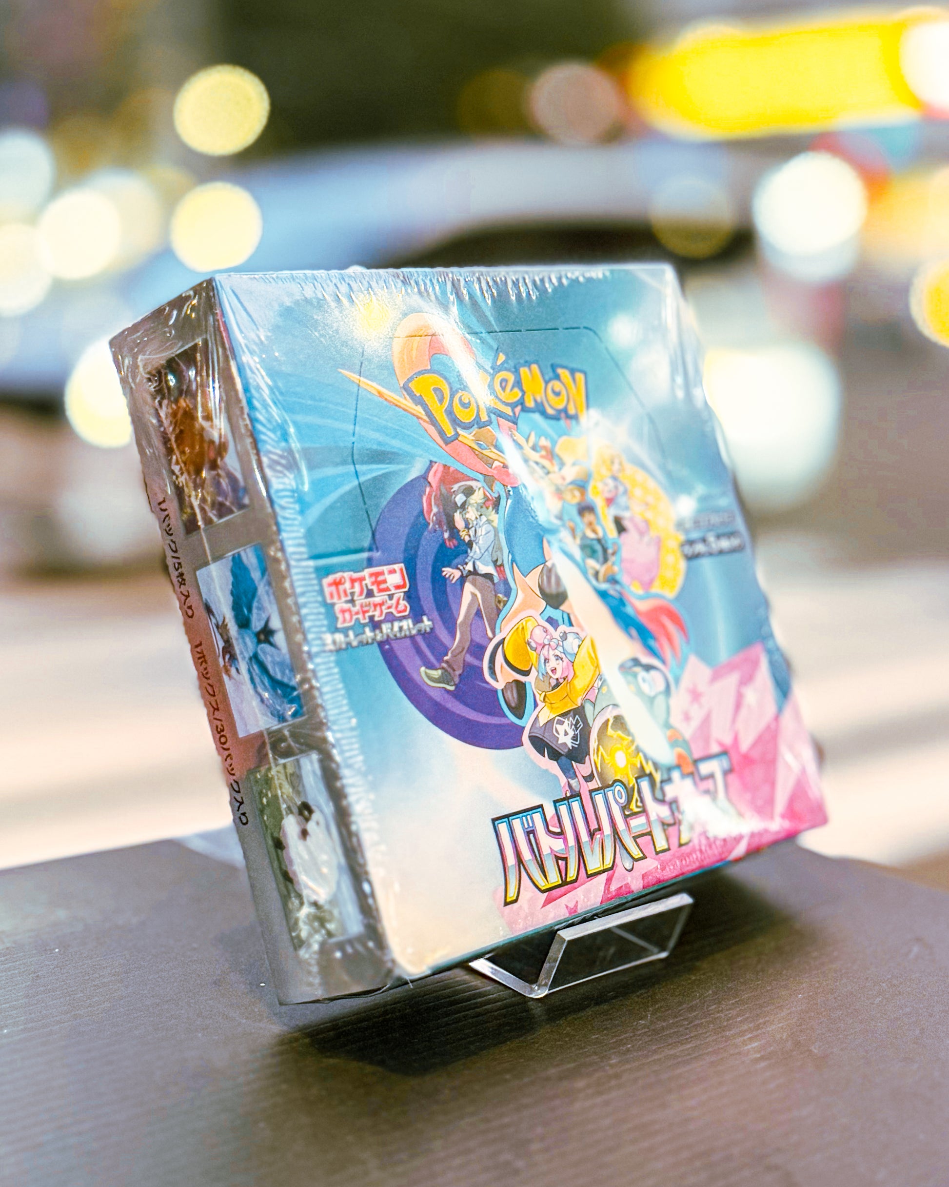 【POKEMON TRADING CARD GAME/ポケモンカードゲーム】PCG SV9 スカーレット&バイオレット 拡張パック 「バトルパートナーズ」 BOX