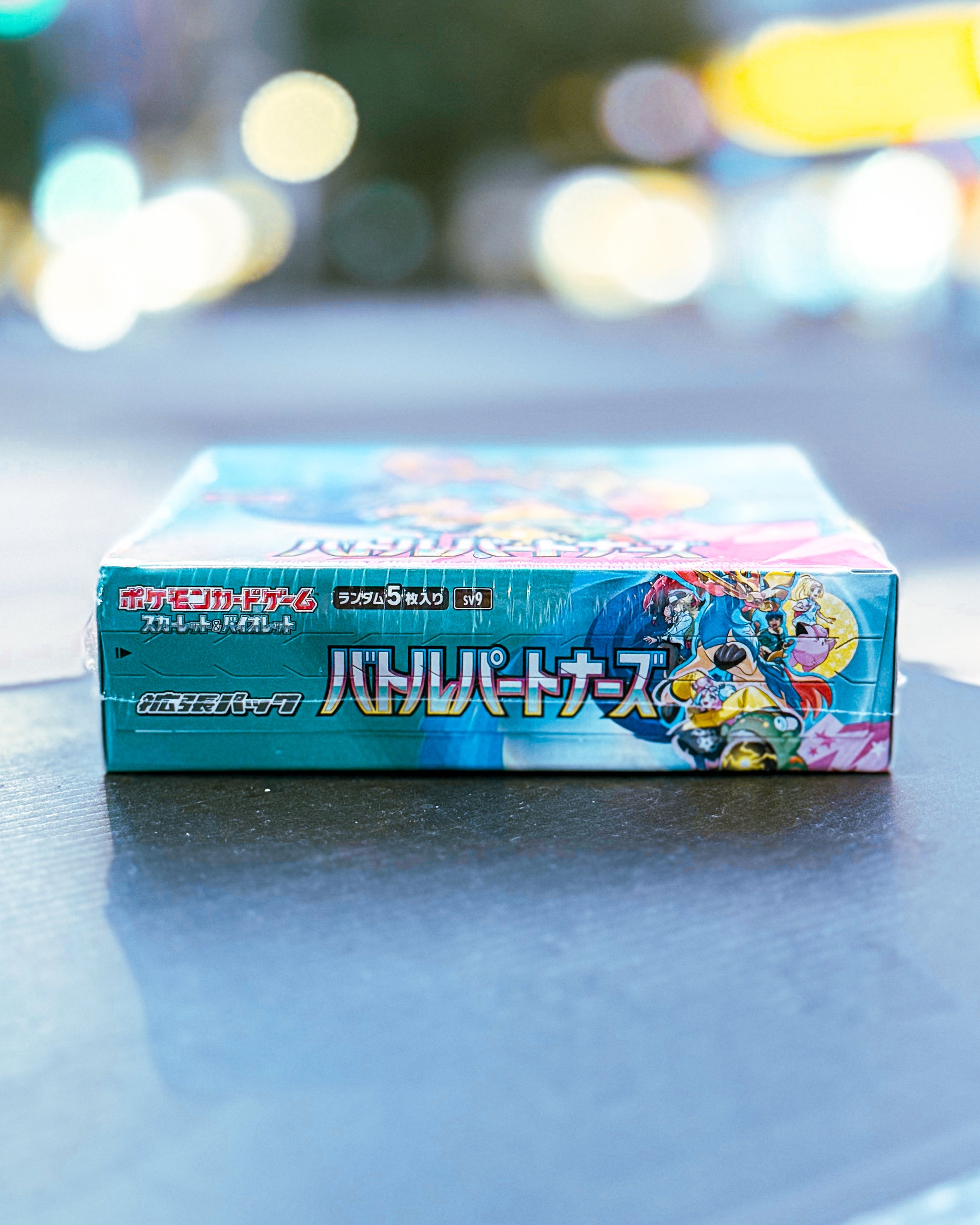 【POKEMON TRADING CARD GAME/ポケモンカードゲーム】PCG SV9 スカーレット&バイオレット 拡張パック 「バトルパートナーズ」 BOX