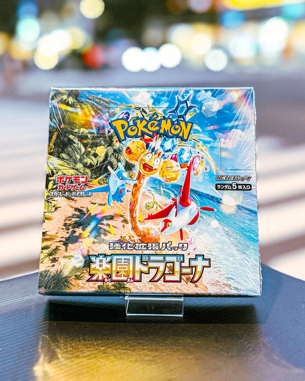 【POKEMON TRADING CARD GAME/ポケモンカードゲーム】PCG SV7a スカーレット&バイオレット 拡張パック 「楽園ドラゴーナ」 BOX