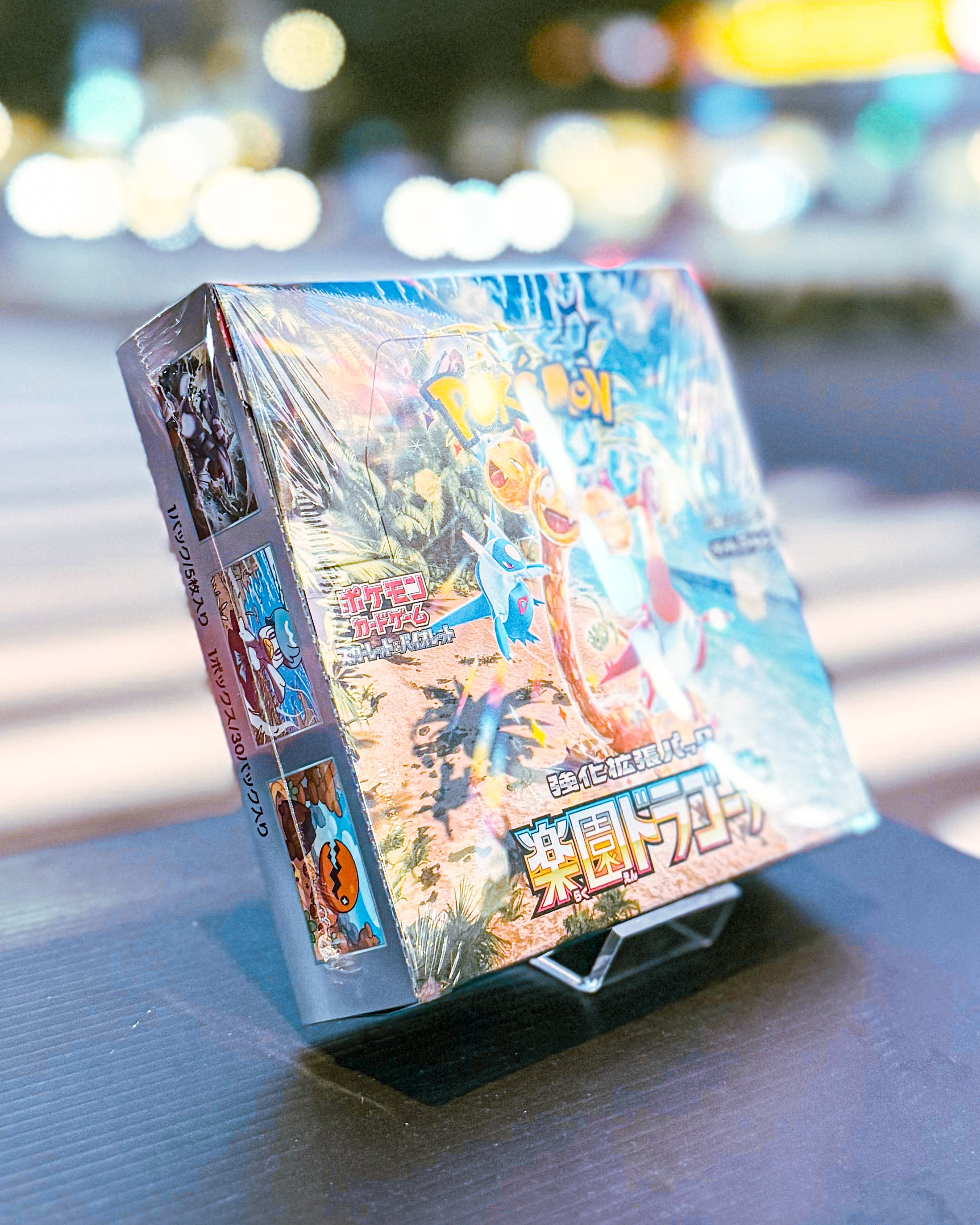 【POKEMON TRADING CARD GAME/ポケモンカードゲーム】PCG SV7a スカーレット&バイオレット 拡張パック 「楽園ドラゴーナ」 BOX