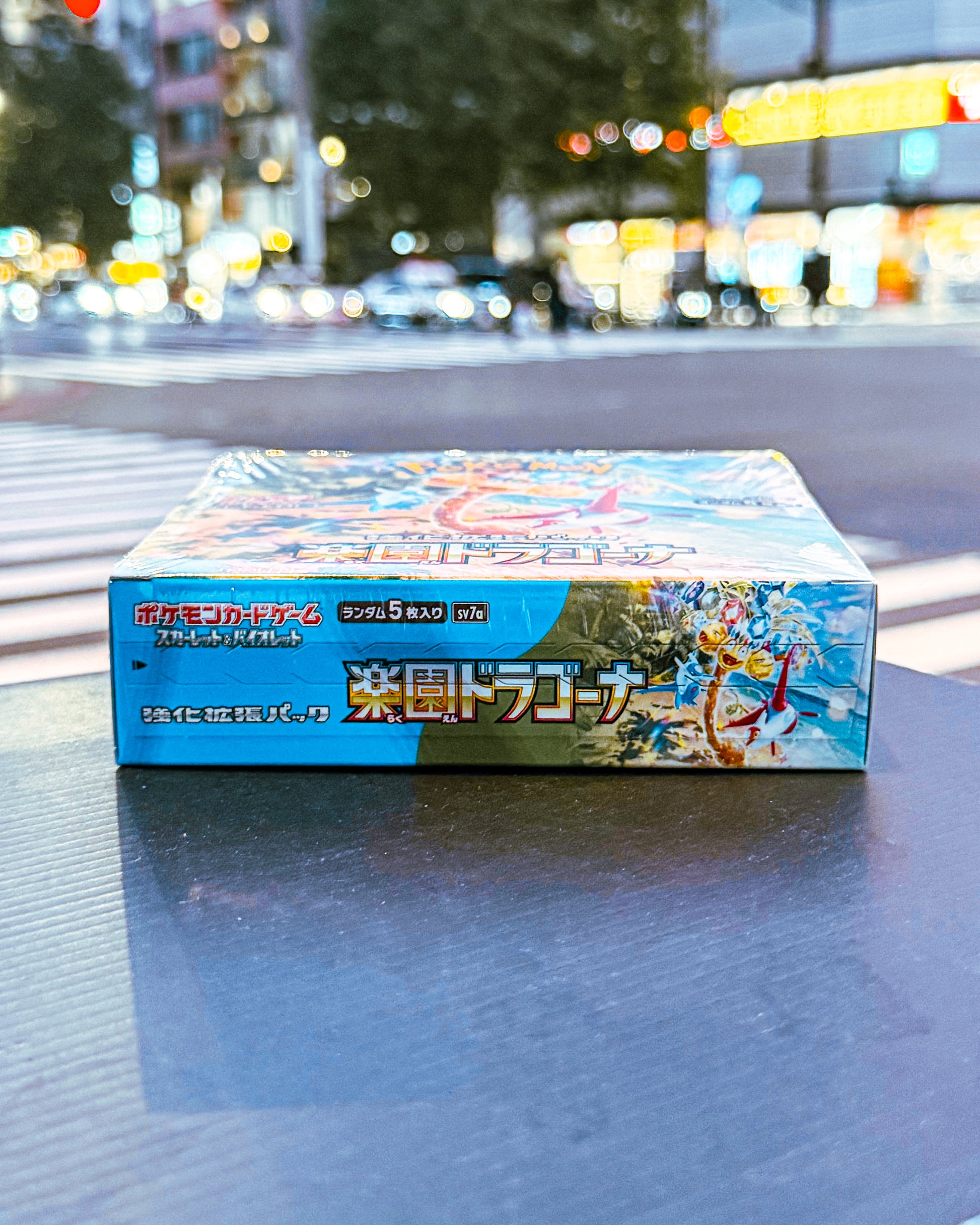 【POKEMON TRADING CARD GAME/ポケモンカードゲーム】PCG SV7a スカーレット&バイオレット 拡張パック 「楽園ドラゴーナ」 BOX