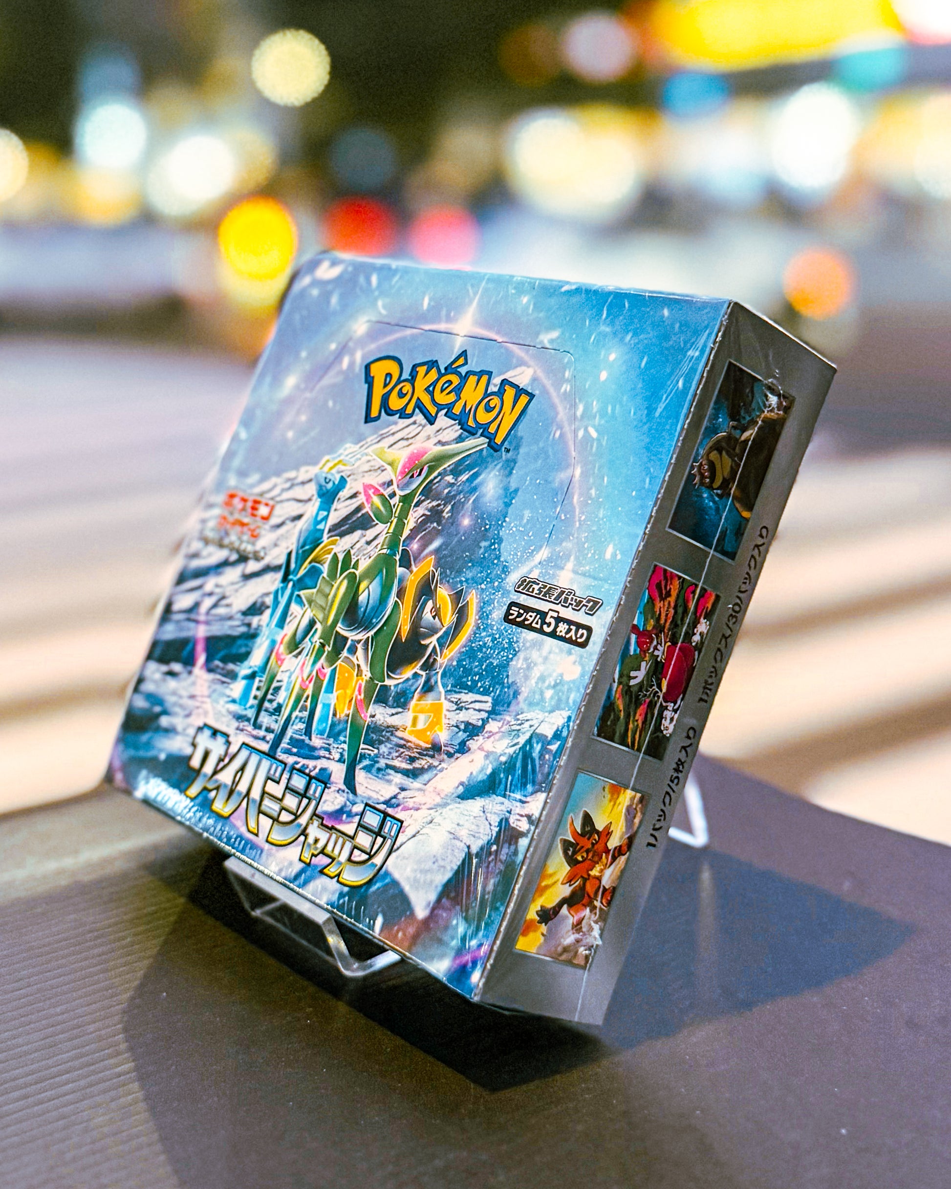 【POKEMON TRADING CARD GAME/ポケモンカードゲーム】PCG SV5m スカーレット&バイオレット 拡張パック「サイバージャッジ」 BOX