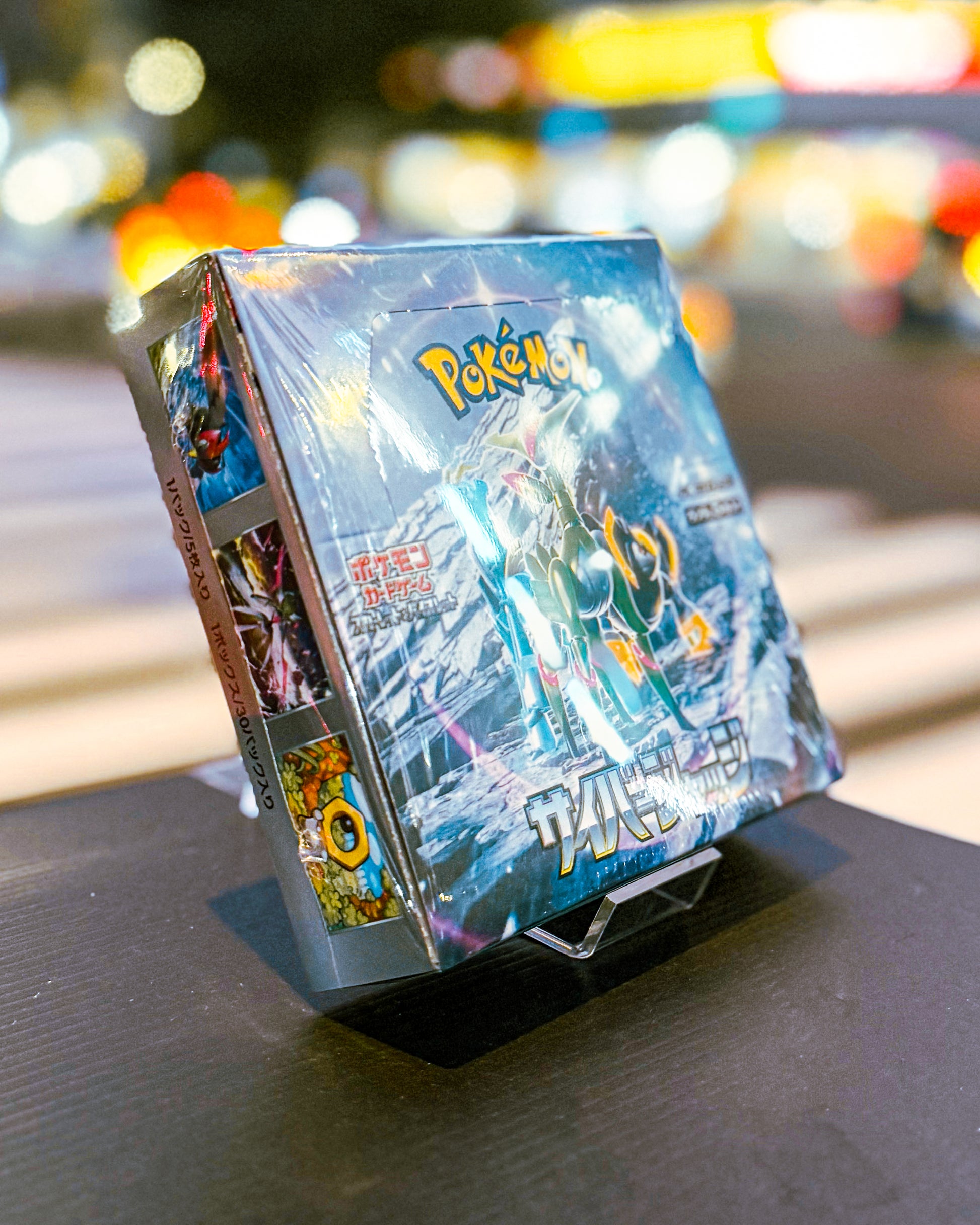 【POKEMON TRADING CARD GAME/ポケモンカードゲーム】PCG SV5m スカーレット&バイオレット 拡張パック「サイバージャッジ」 BOX