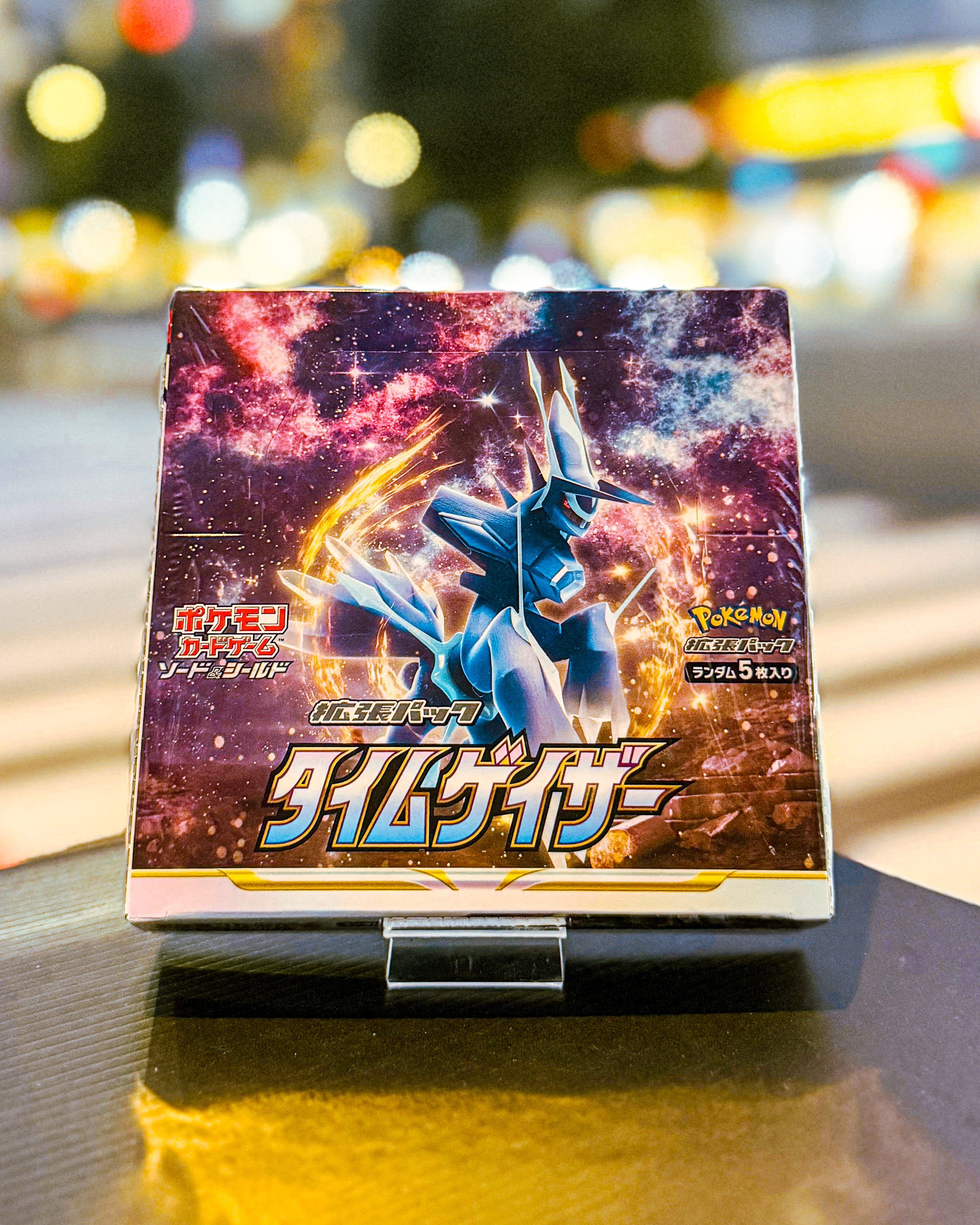 POKEMON TRADING CARD GAME/ポケモンカードゲーム】PCG s10D