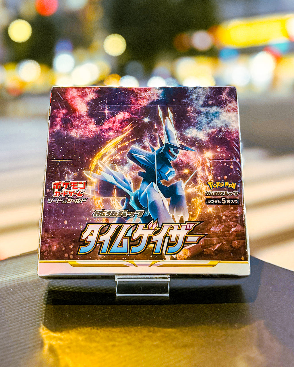 PCG s10D Timegazer BOX
