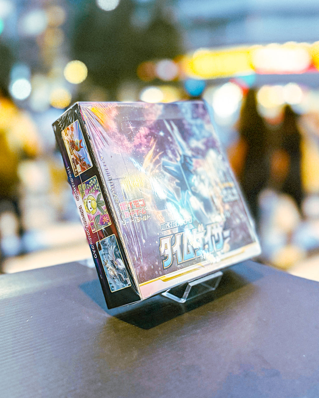 PCG s10D Timegazer BOX