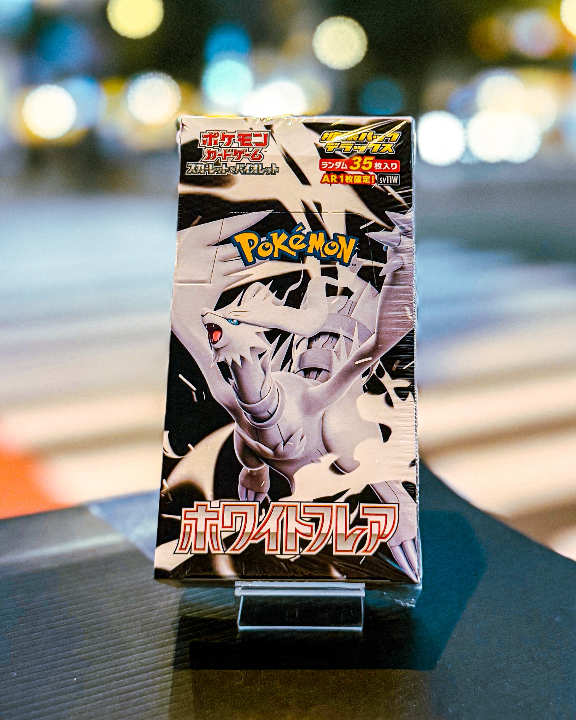 【POKEMON TRADING CARD GAME/ポケモンカードゲーム】スカーレット&バイオレット 拡張パックデラックス「ホワイトフレア」 BOX