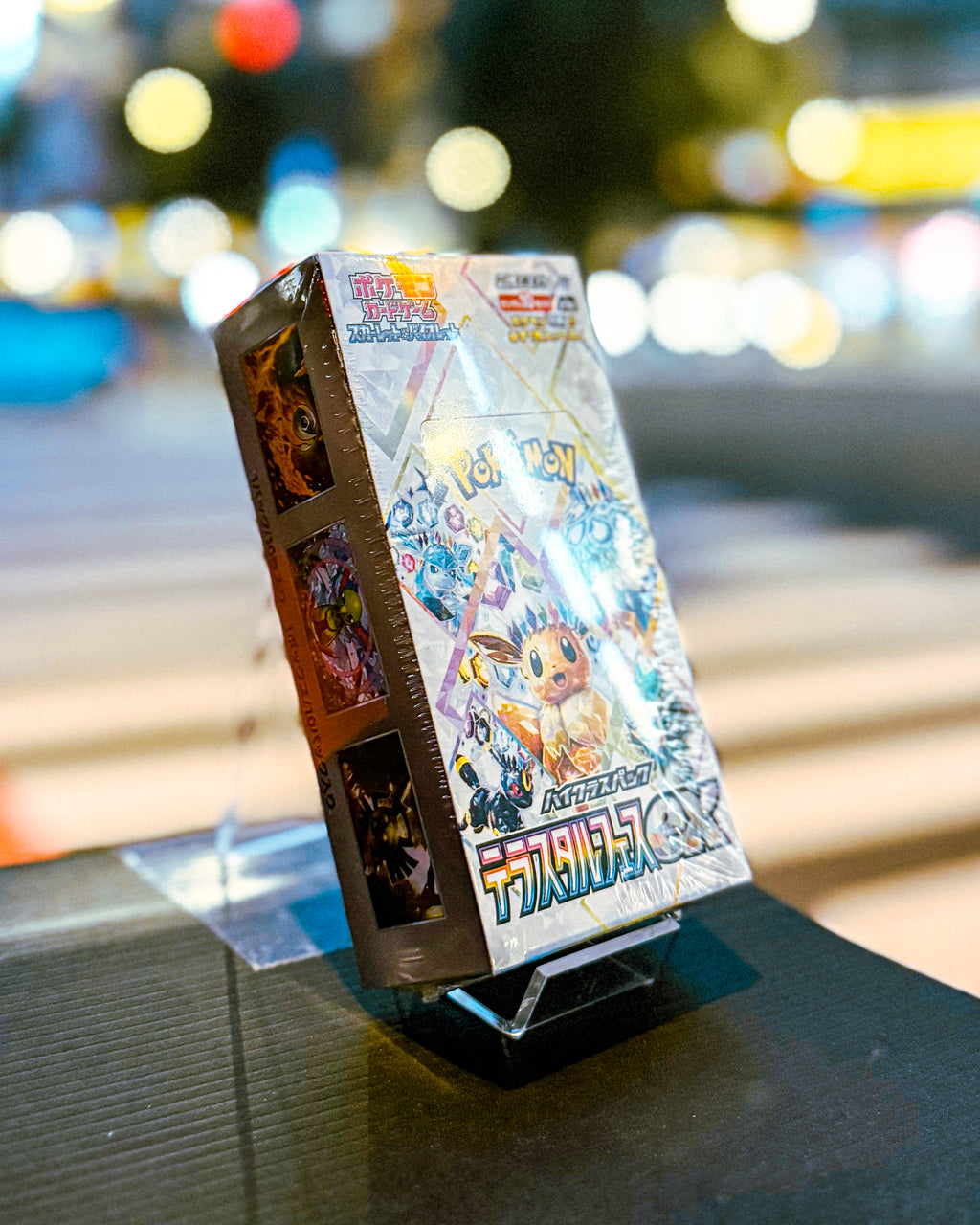 【POKEMON TRADING CARD GAME/ポケモンカードゲーム】PCG SV8a スカーレット&バイオレット 拡張パック ハイクラスパック「テラスタルフェスex」 BOX