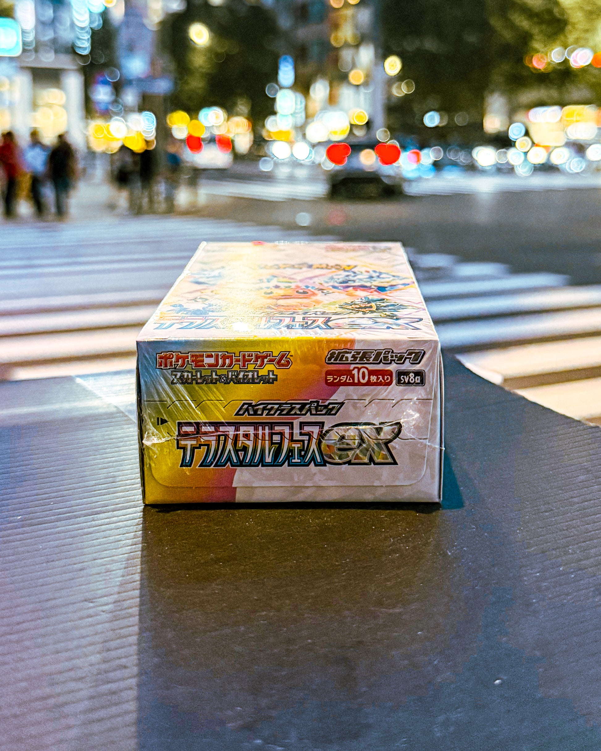 【POKEMON TRADING CARD GAME/ポケモンカードゲーム】PCG SV8a スカーレット&バイオレット 拡張パック ハイクラスパック「テラスタルフェスex」 BOX