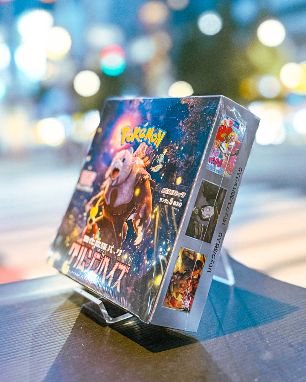 【POKEMON TRADING CARD GAME/ポケモンカードゲーム】PCG SV5a スカーレット&バイオレット 強化拡張パック 「クリムゾンヘイズ」 BOX
