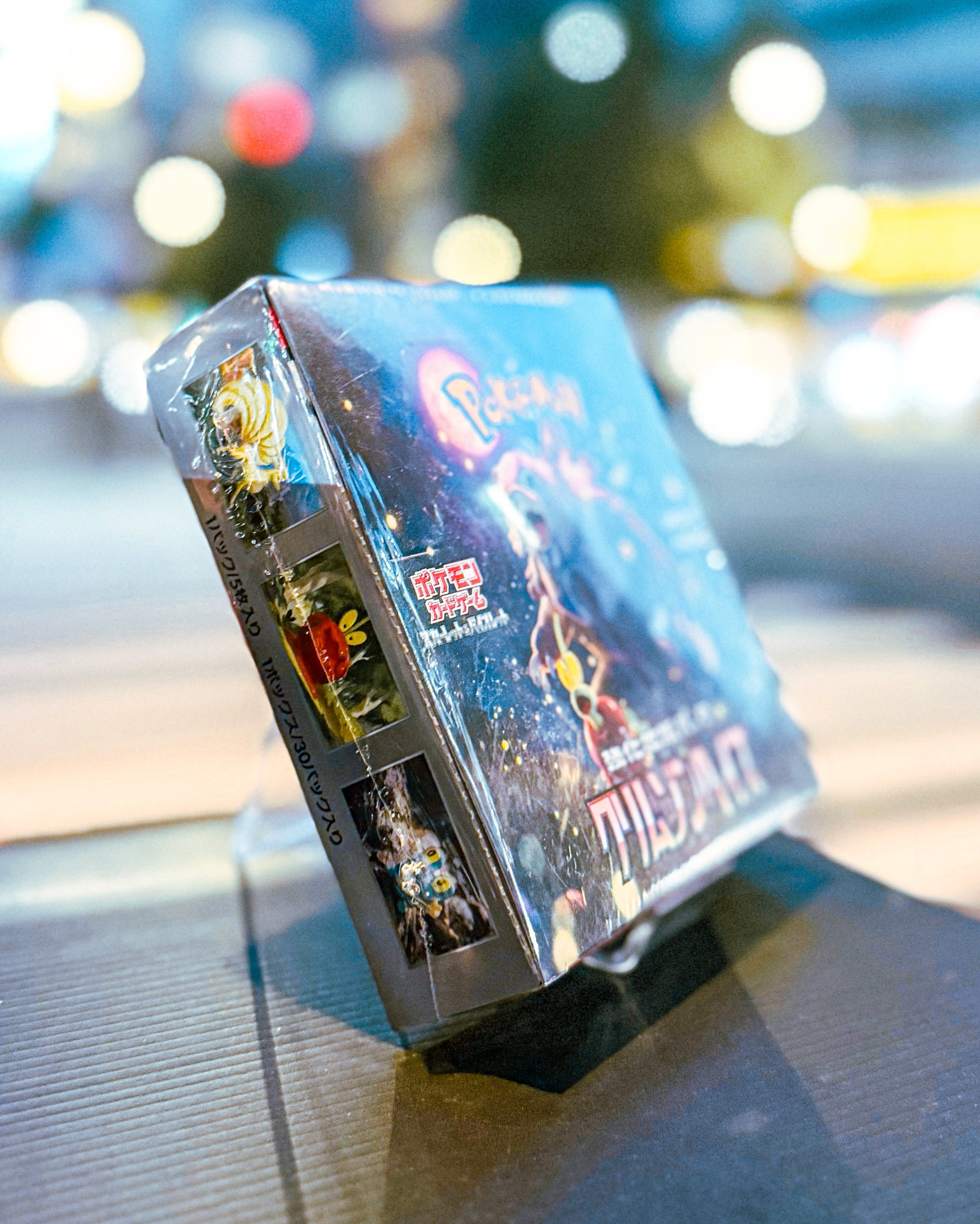 【POKEMON TRADING CARD GAME/ポケモンカードゲーム】PCG SV5a スカーレット&バイオレット 強化拡張パック 「クリムゾンヘイズ」 BOX