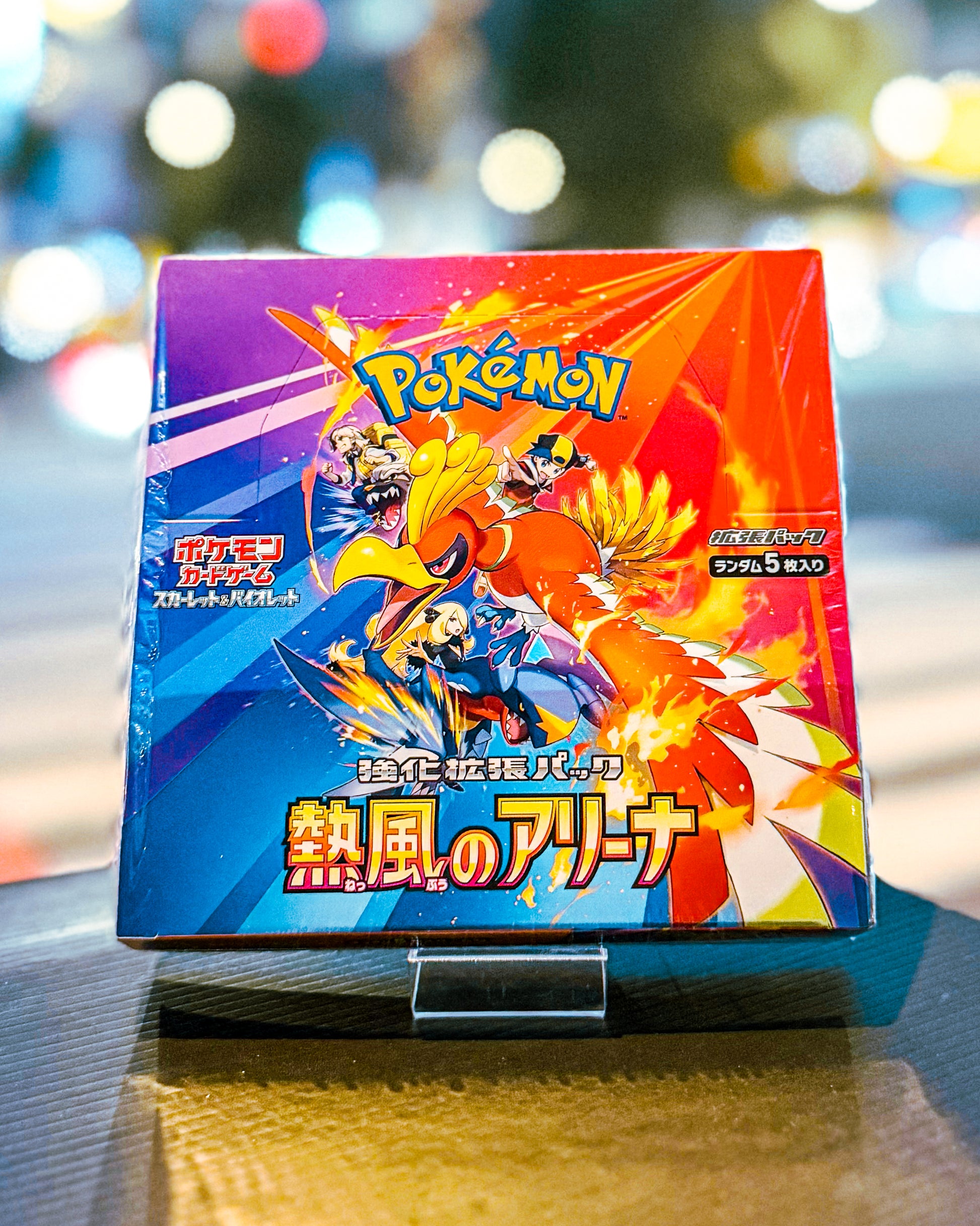 【POKEMON TRADING CARD GAME/ポケモンカードゲーム】PCG SV9a スカーレット&バイオレット 強化拡張パック 「熱風のアリーナ」 BOX