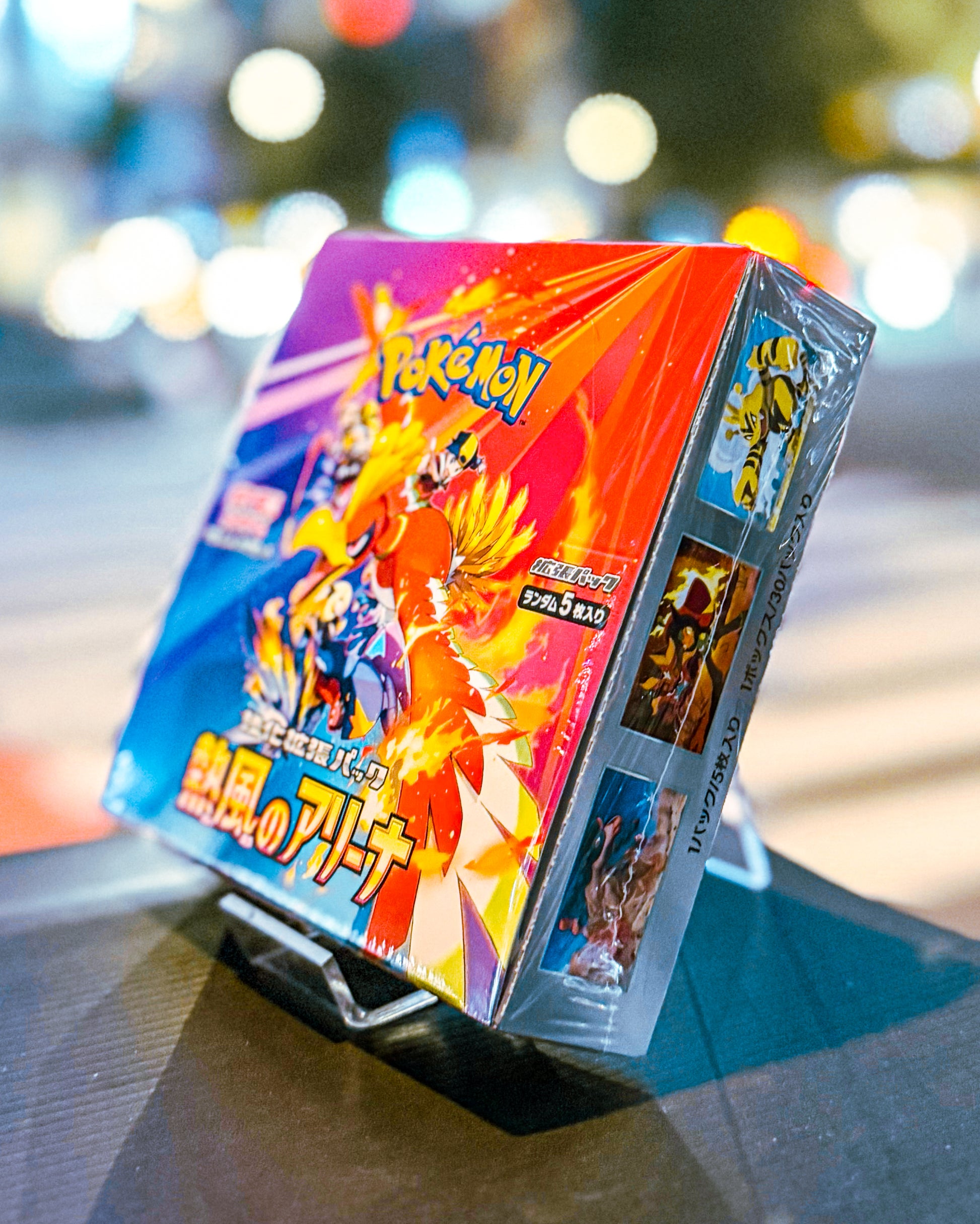 【POKEMON TRADING CARD GAME/ポケモンカードゲーム】PCG SV9a スカーレット&バイオレット 強化拡張パック 「熱風のアリーナ」 BOX