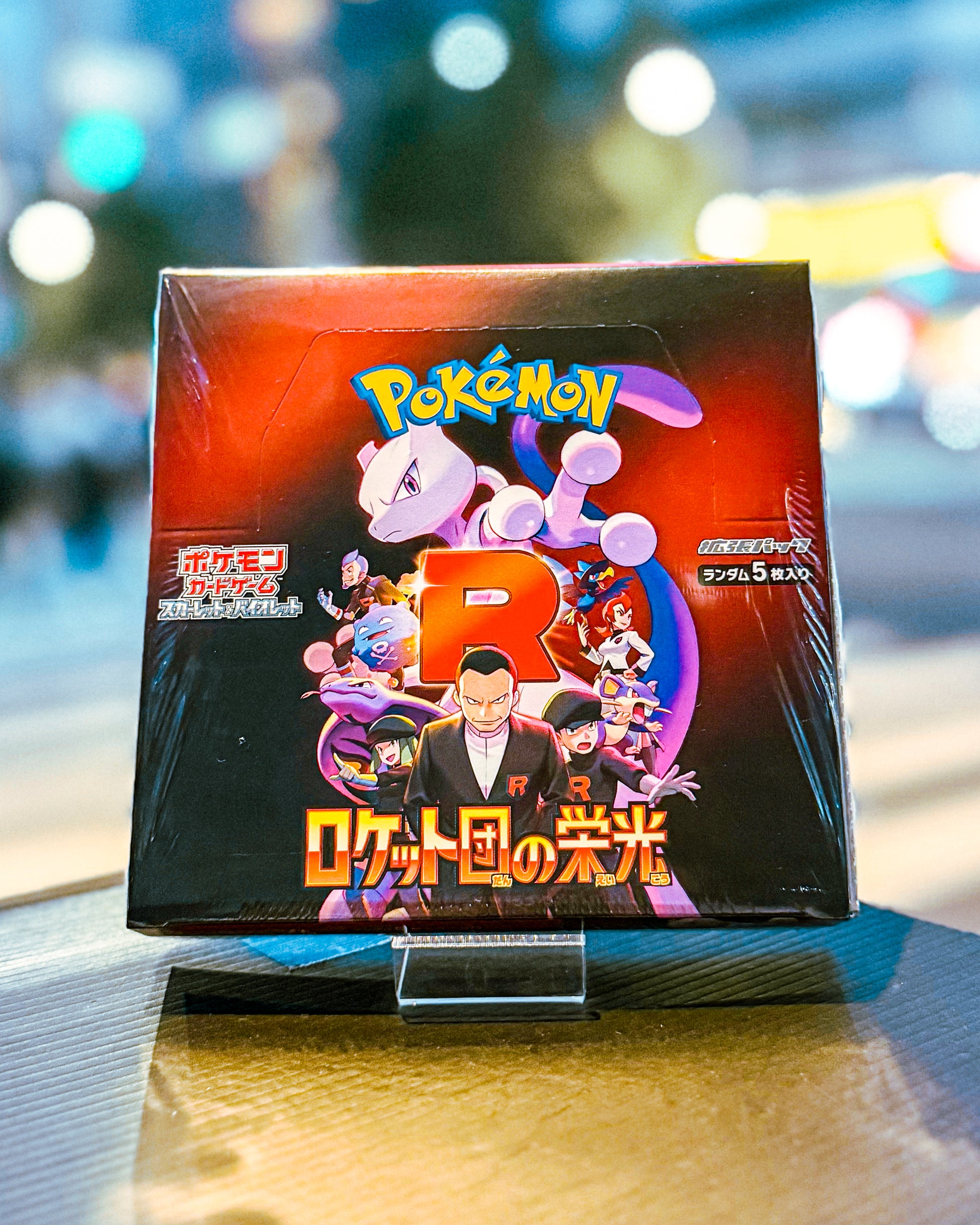 【POKEMON TRADING CARD GAME/ポケモンカードゲーム】PCG SV10 スカーレット&amp;バイオレット 拡張パック「ロケット団の栄光」 BOX