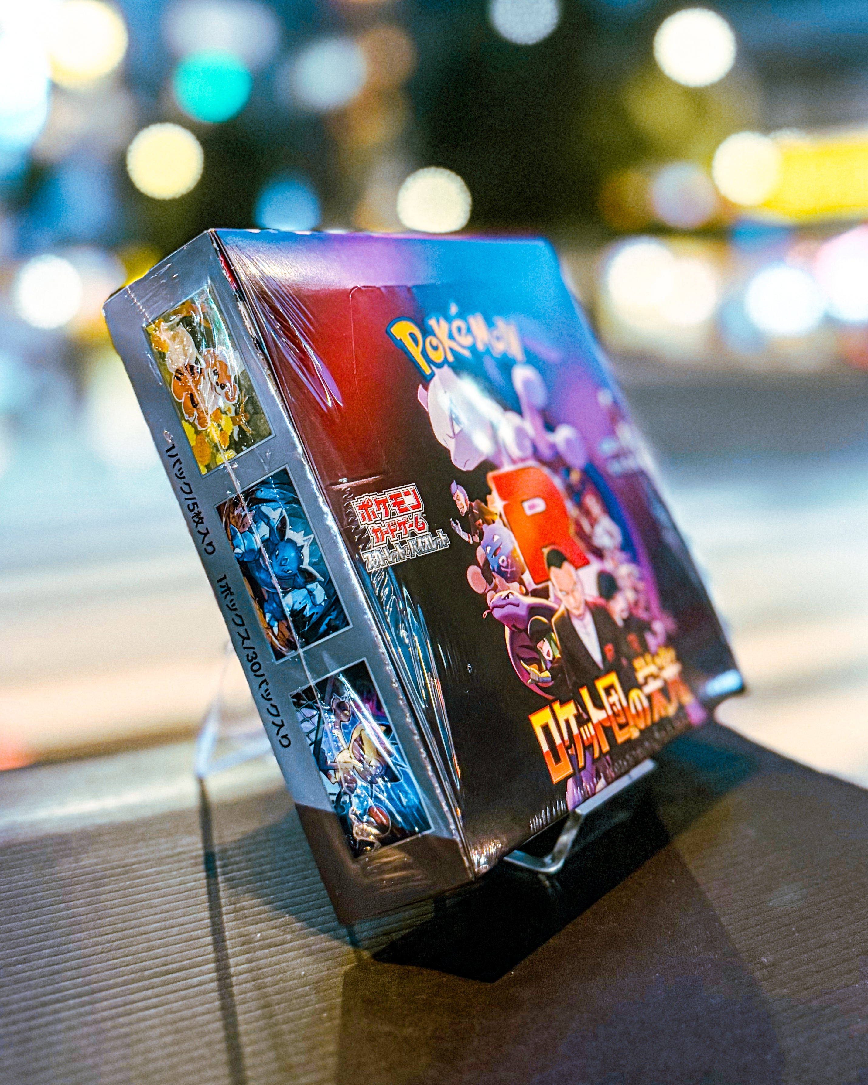 ❗️空箱　極美品❗️ ポケモンカードゲーム　ロケット団の逆襲　T317 ❗️空箱 極美品❗️ ポケモンカードゲーム ロケット団の逆襲
