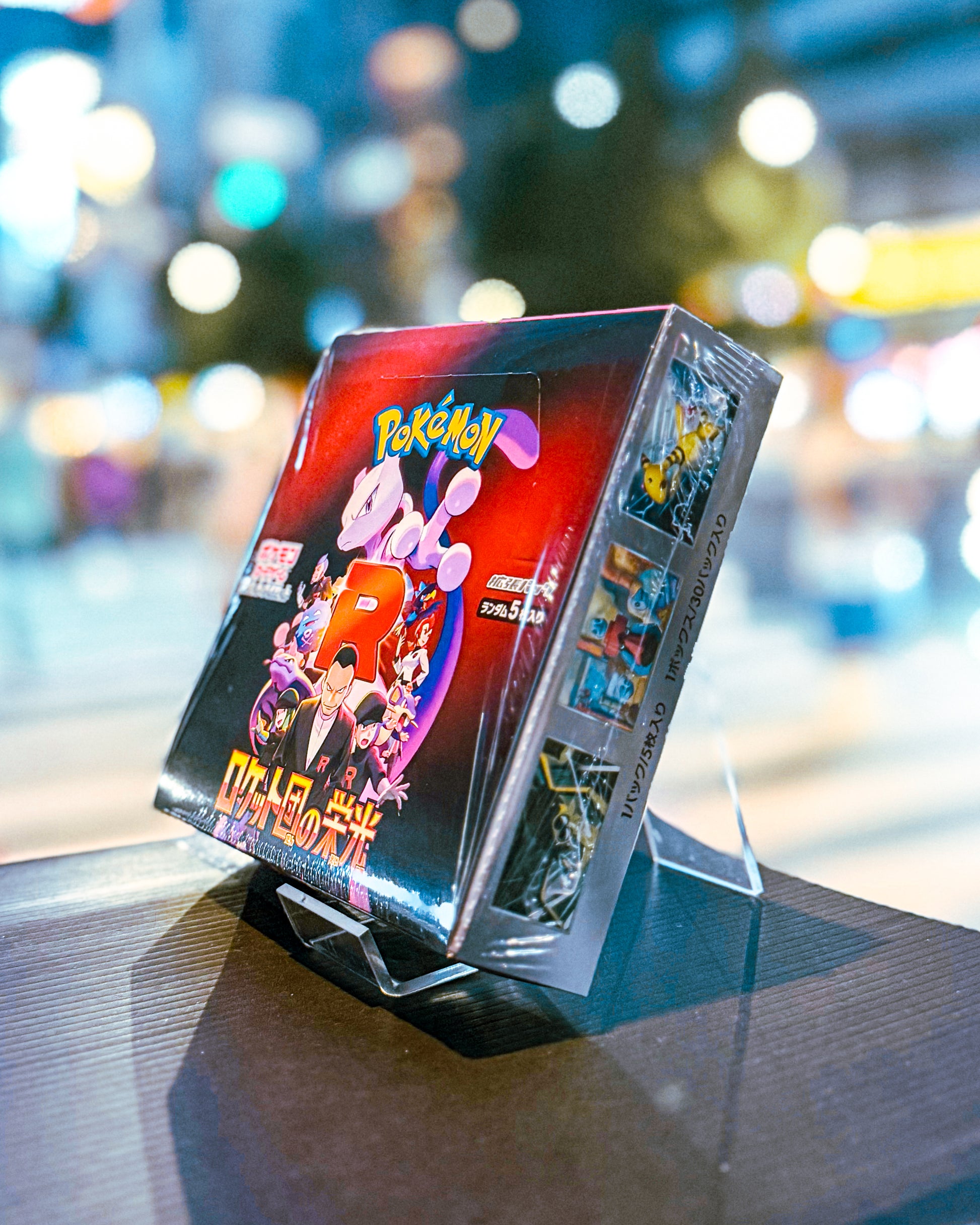 【POKEMON TRADING CARD GAME/ポケモンカードゲーム】PCG SV10 スカーレット&amp;バイオレット 拡張パック「ロケット団の栄光」 BOX