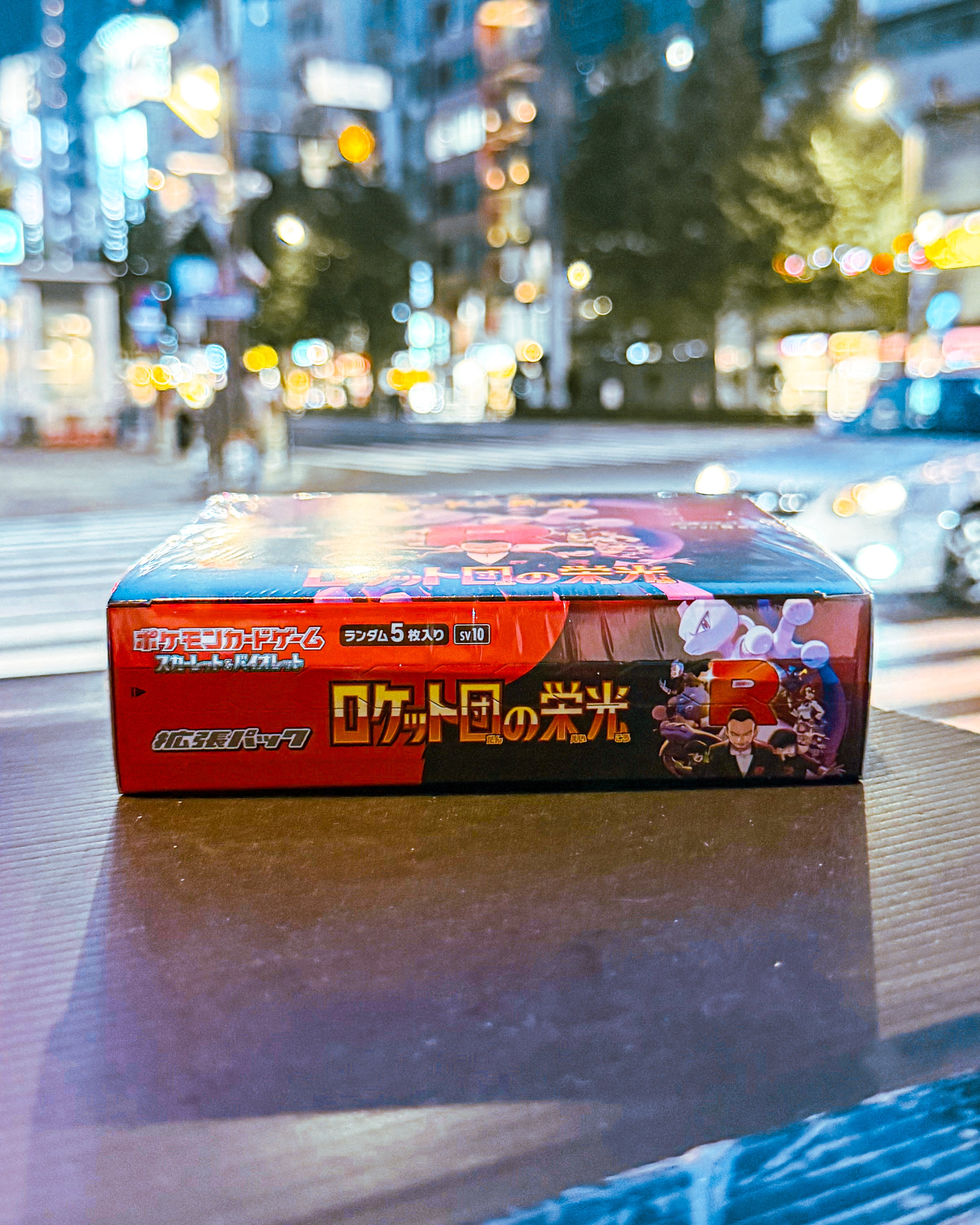POKEMON TRADING CARD GAME/ポケモンカードゲーム】PCG SV10