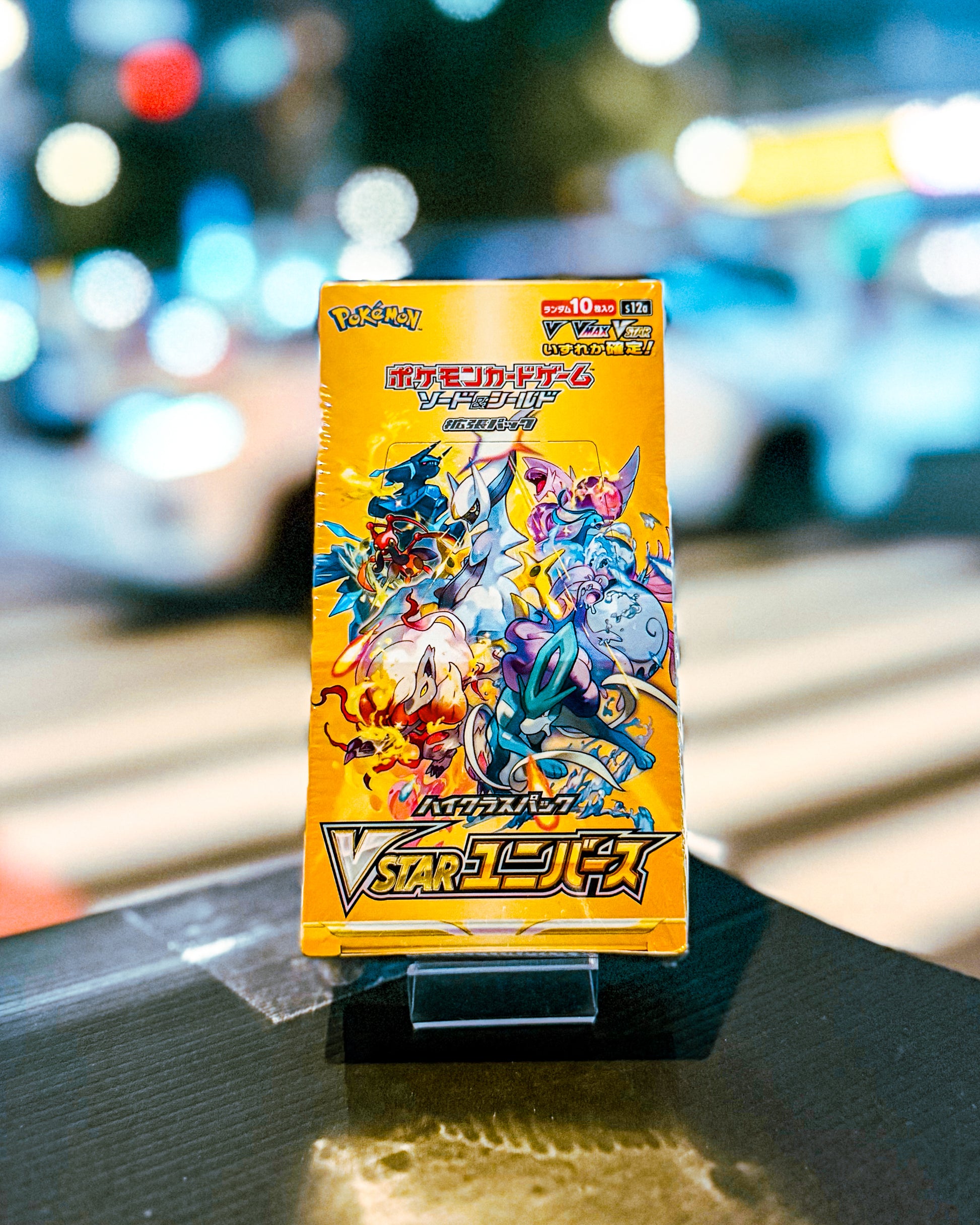 【POKEMON TRADING CARD GAME/ポケモンカードゲーム】PCG S12a ソード&シールド 拡張パック ハイクラスパック「VSTARユニバース」 BOX