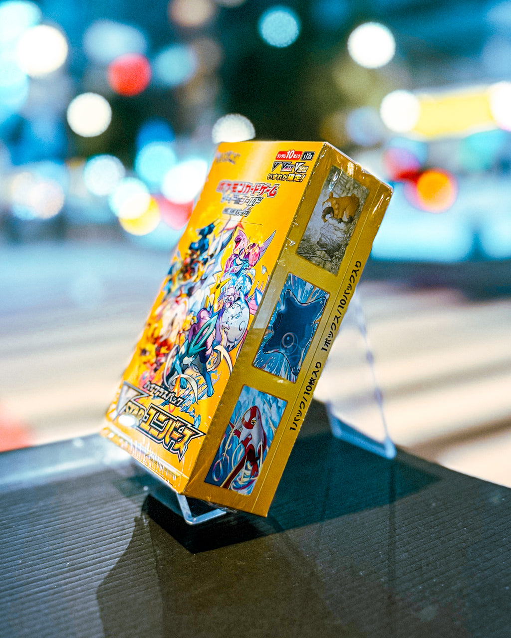 PCG S12a VSTAR Universe BOX
