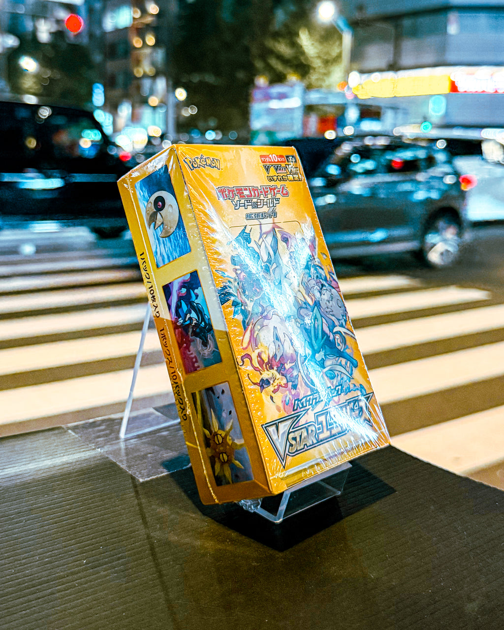 PCG S12a VSTAR Universe BOX