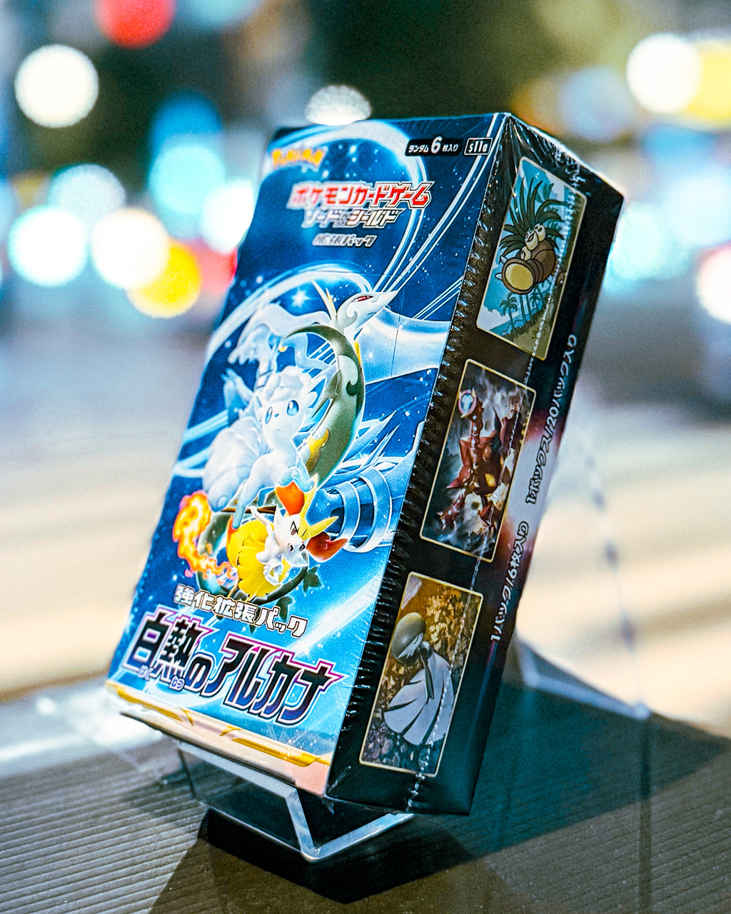 PCG S11a Incandescent Arcana BOX