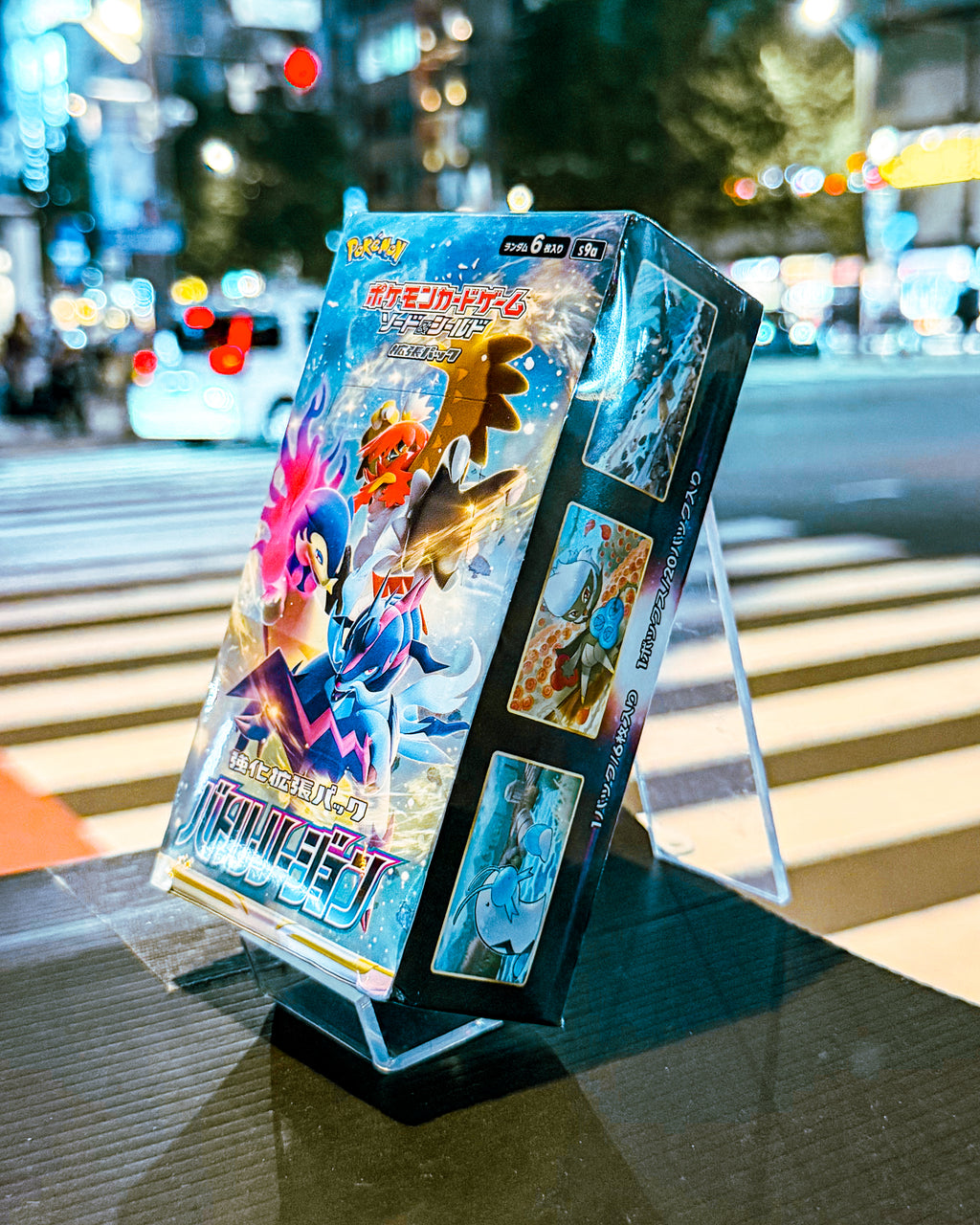 【POKEMON TRADING CARD GAME/ポケモンカードゲーム】PCG s9a ソード&シールド 強化拡張パック 「バトルリージョン」 BOX