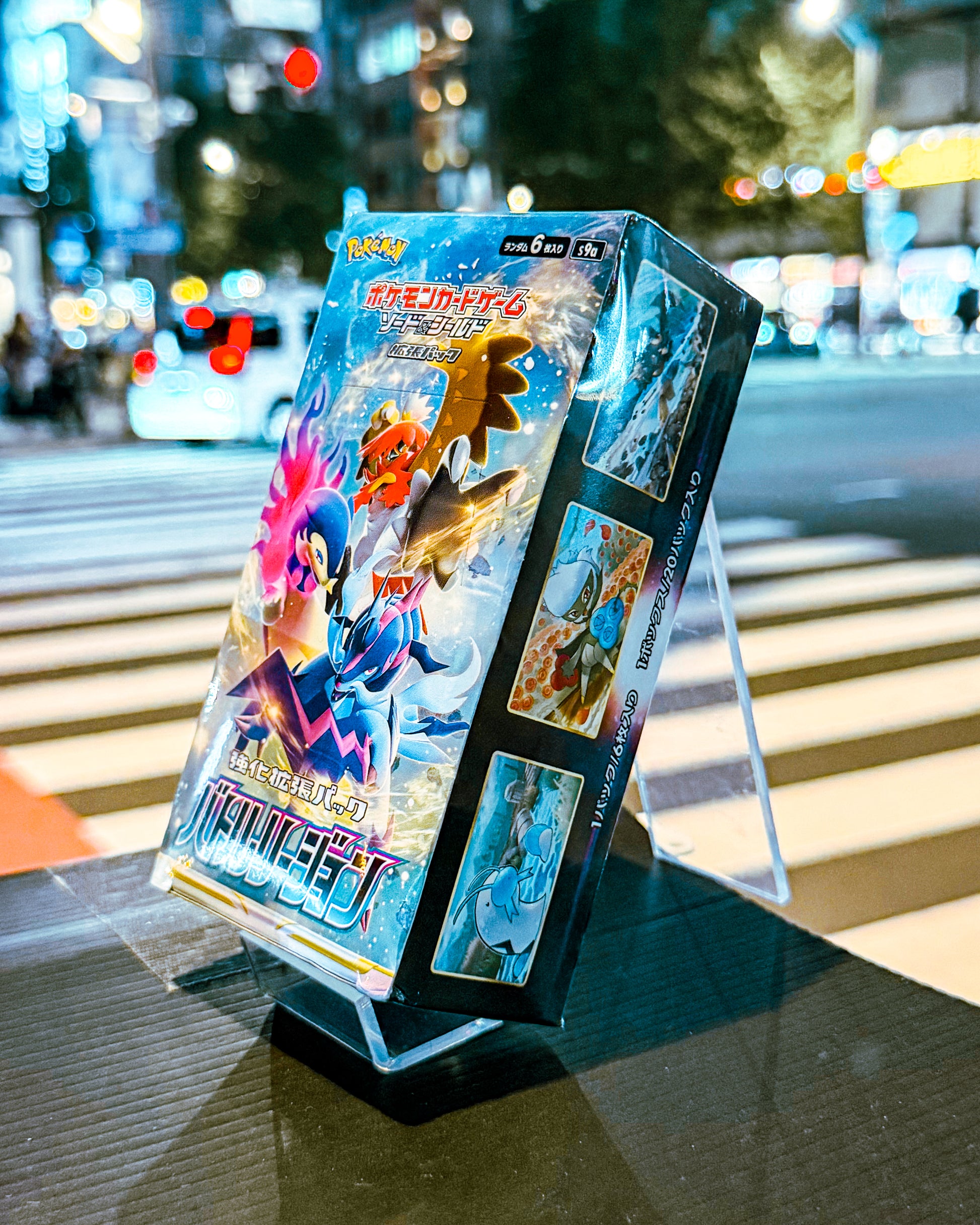 【POKEMON TRADING CARD GAME/ポケモンカードゲーム】PCG s9a ソード&シールド 強化拡張パック 「バトルリージョン」 BOX
