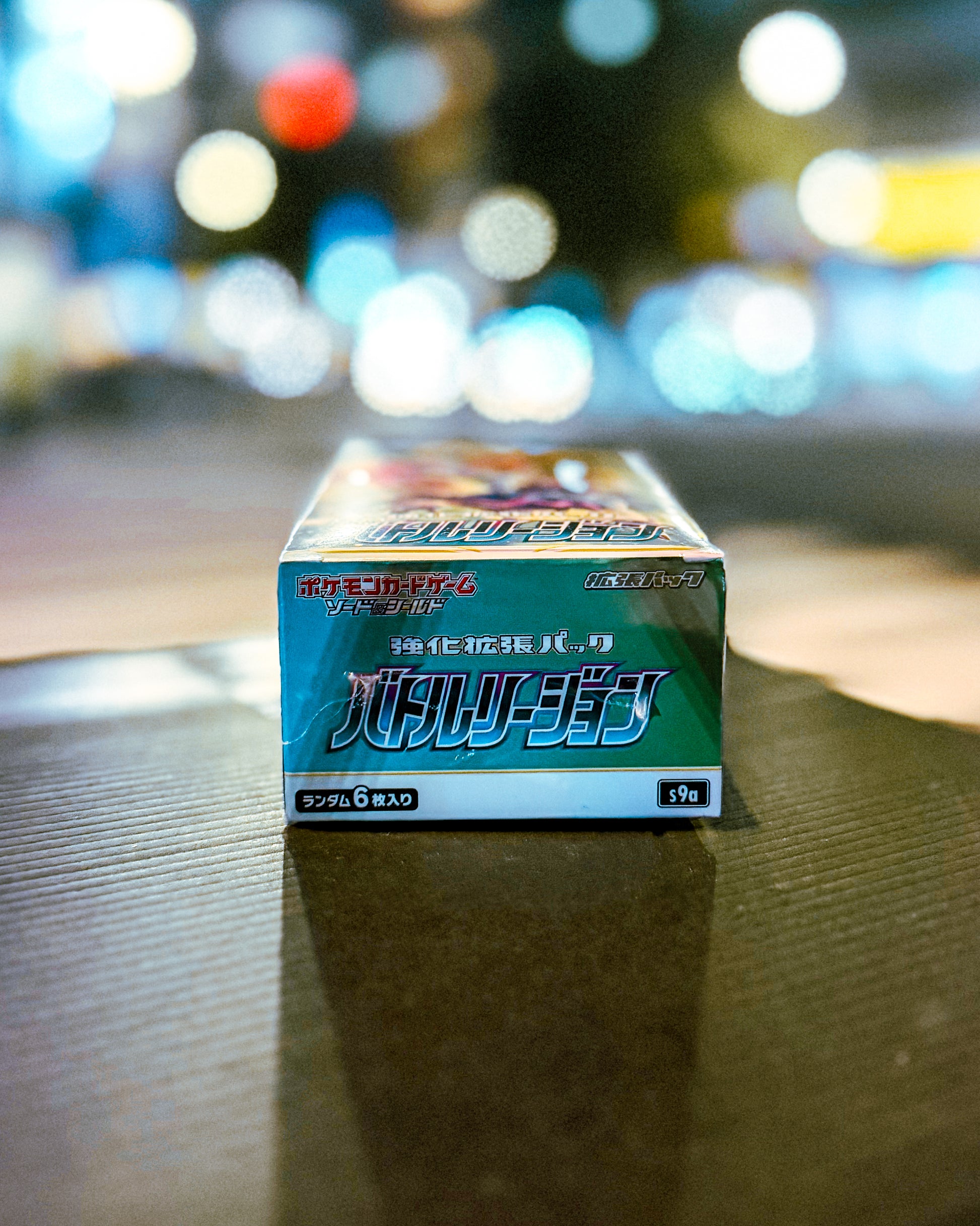 【POKEMON TRADING CARD GAME/ポケモンカードゲーム】PCG s9a ソード&シールド 強化拡張パック 「バトルリージョン」 BOX