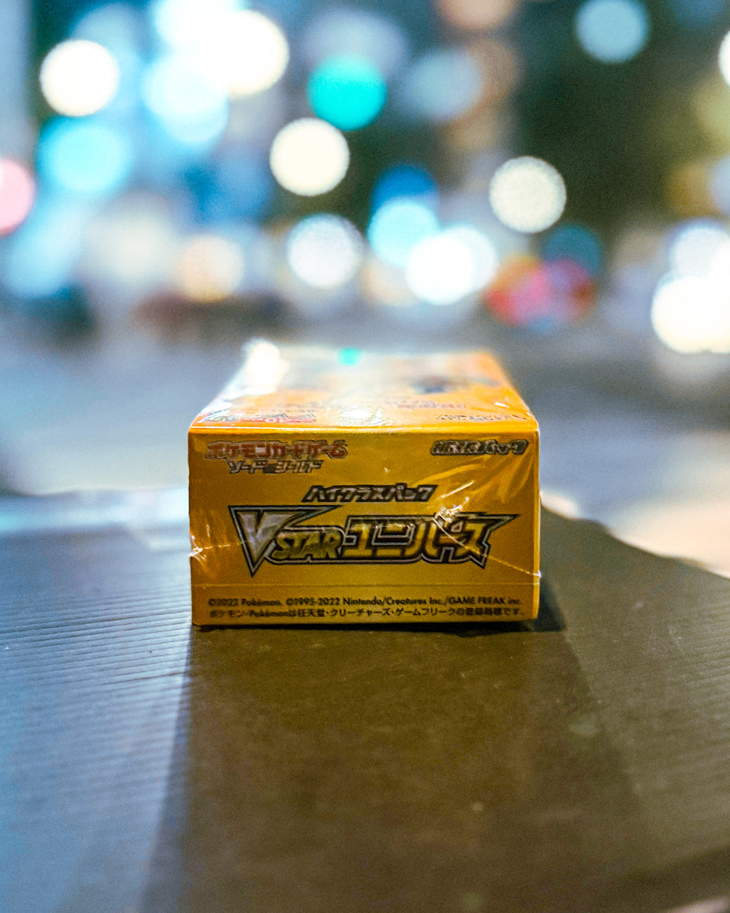 PCG S12a VSTAR Universe BOX