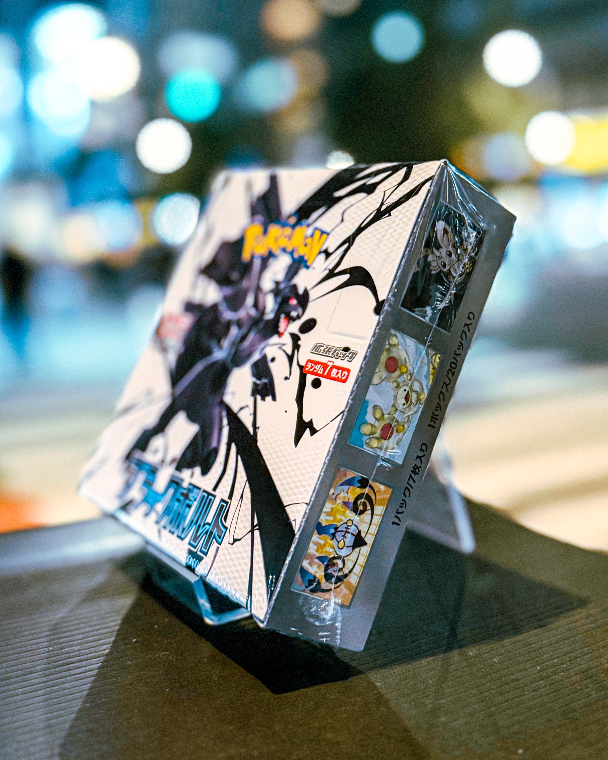 【POKEMON TRADING CARD GAME/ポケモンカードゲーム】PCG sv11B スカーレット&バイオレット 拡張パック「ブラックボルト」BOX