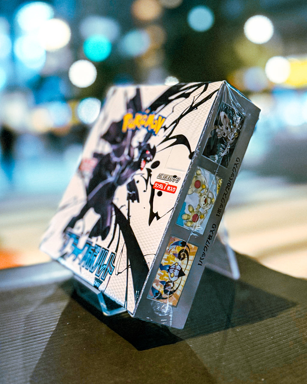 【POKEMON TRADING CARD GAME/ポケモンカードゲーム】PCG sv11B スカーレット&バイオレット 拡張パック「ブラックボルト」BOX