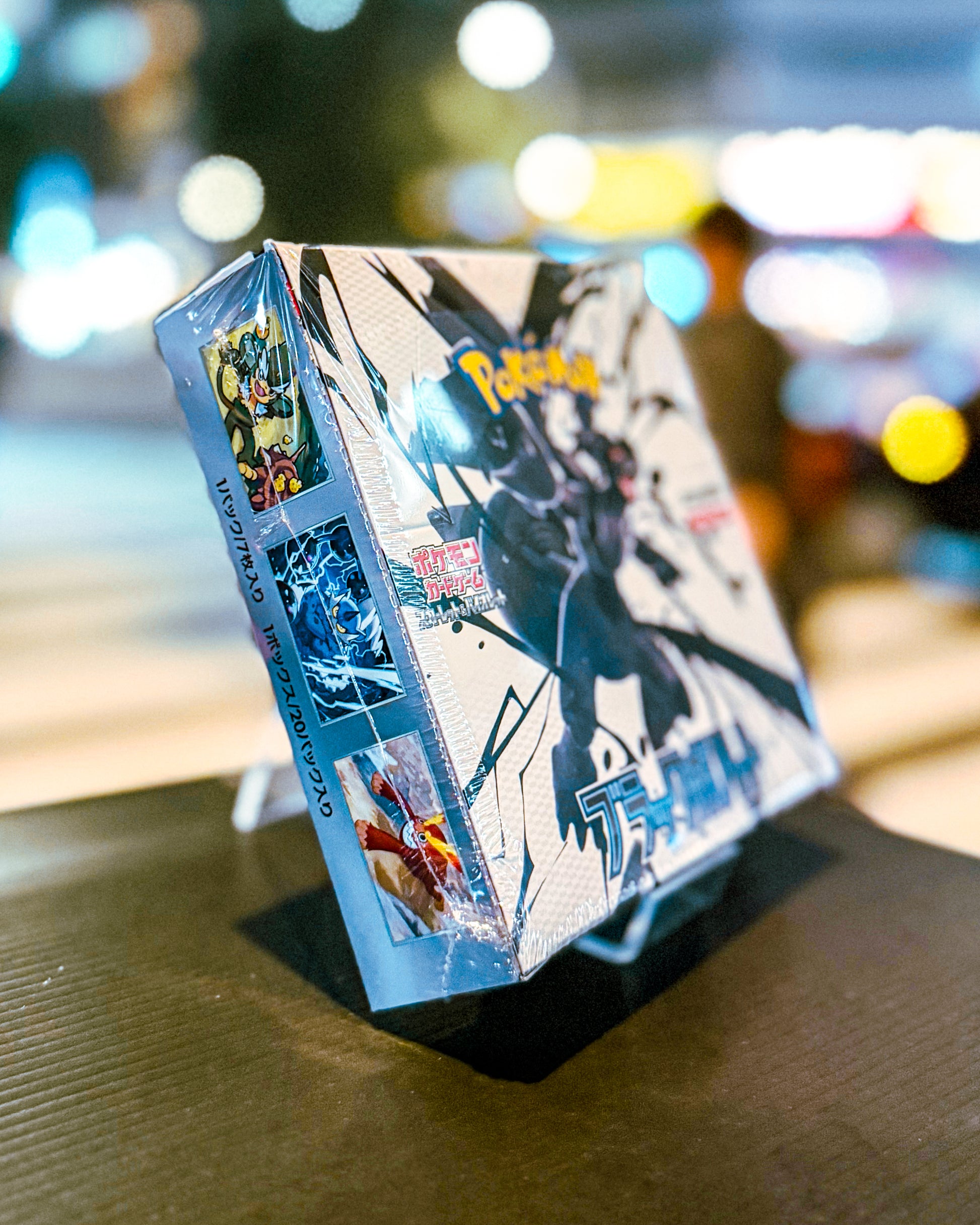 【POKEMON TRADING CARD GAME/ポケモンカードゲーム】PCG sv11B スカーレット&バイオレット 拡張パック「ブラックボルト」BOX