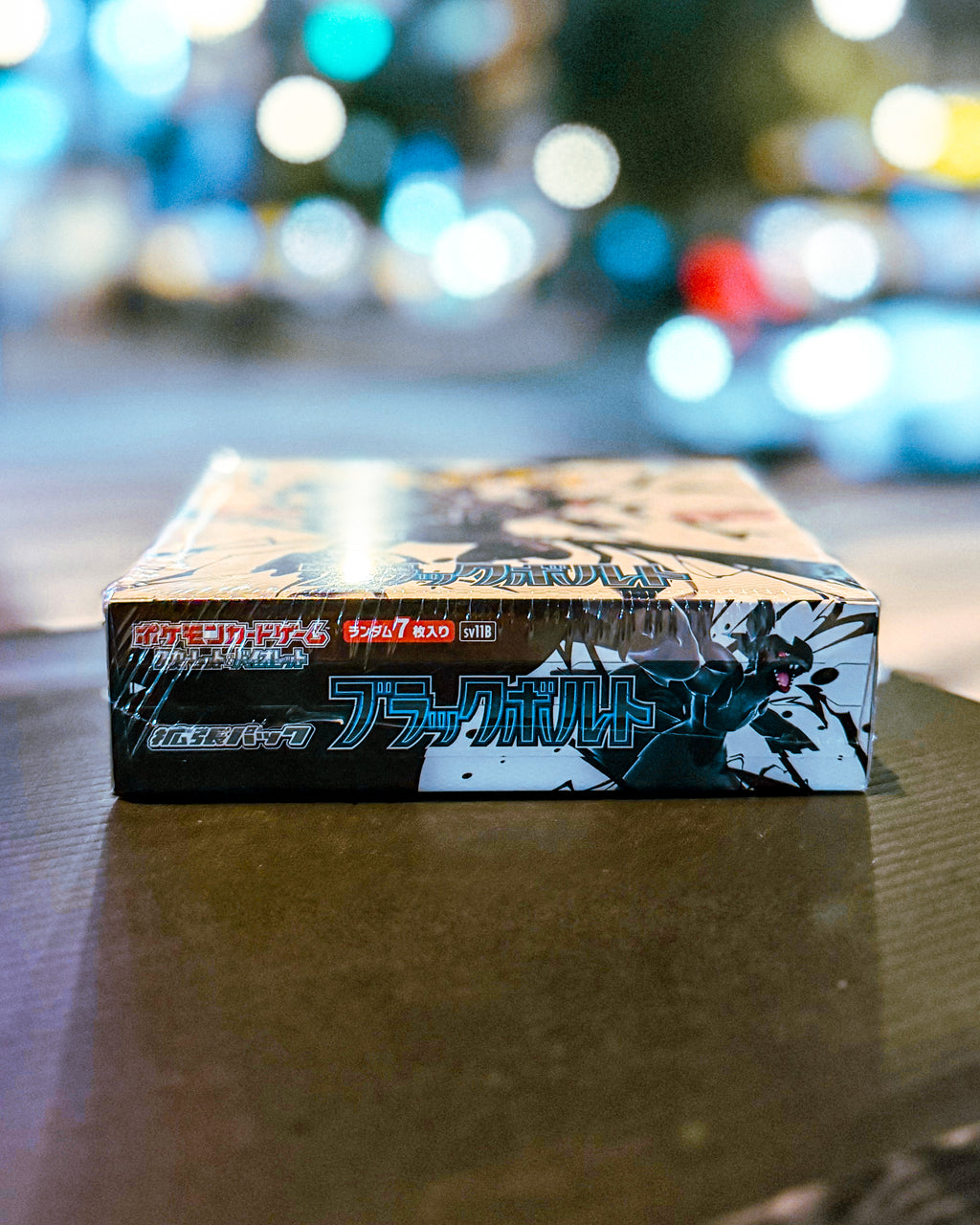 【POKEMON TRADING CARD GAME/ポケモンカードゲーム】PCG sv11B スカーレット&バイオレット 拡張パック「ブラックボルト」BOX