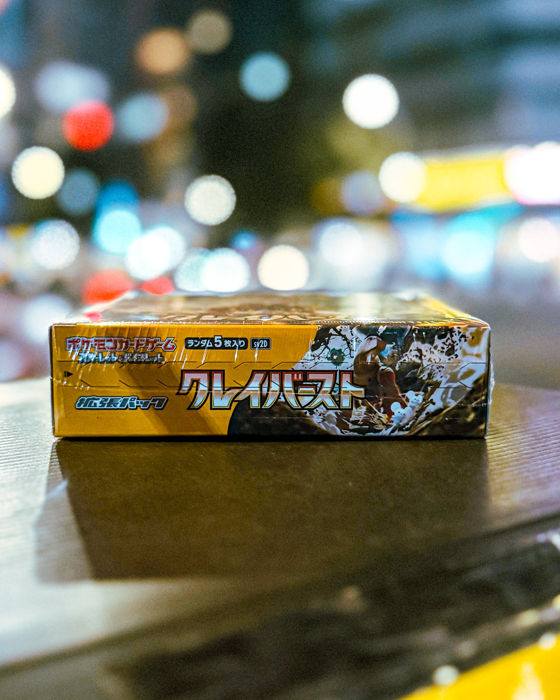 【POKEMON TRADING CARD GAME/ポケモンカードゲーム】PCG SV2D スカーレット&バイオレット 拡張パック 「クレイバースト」 BOX