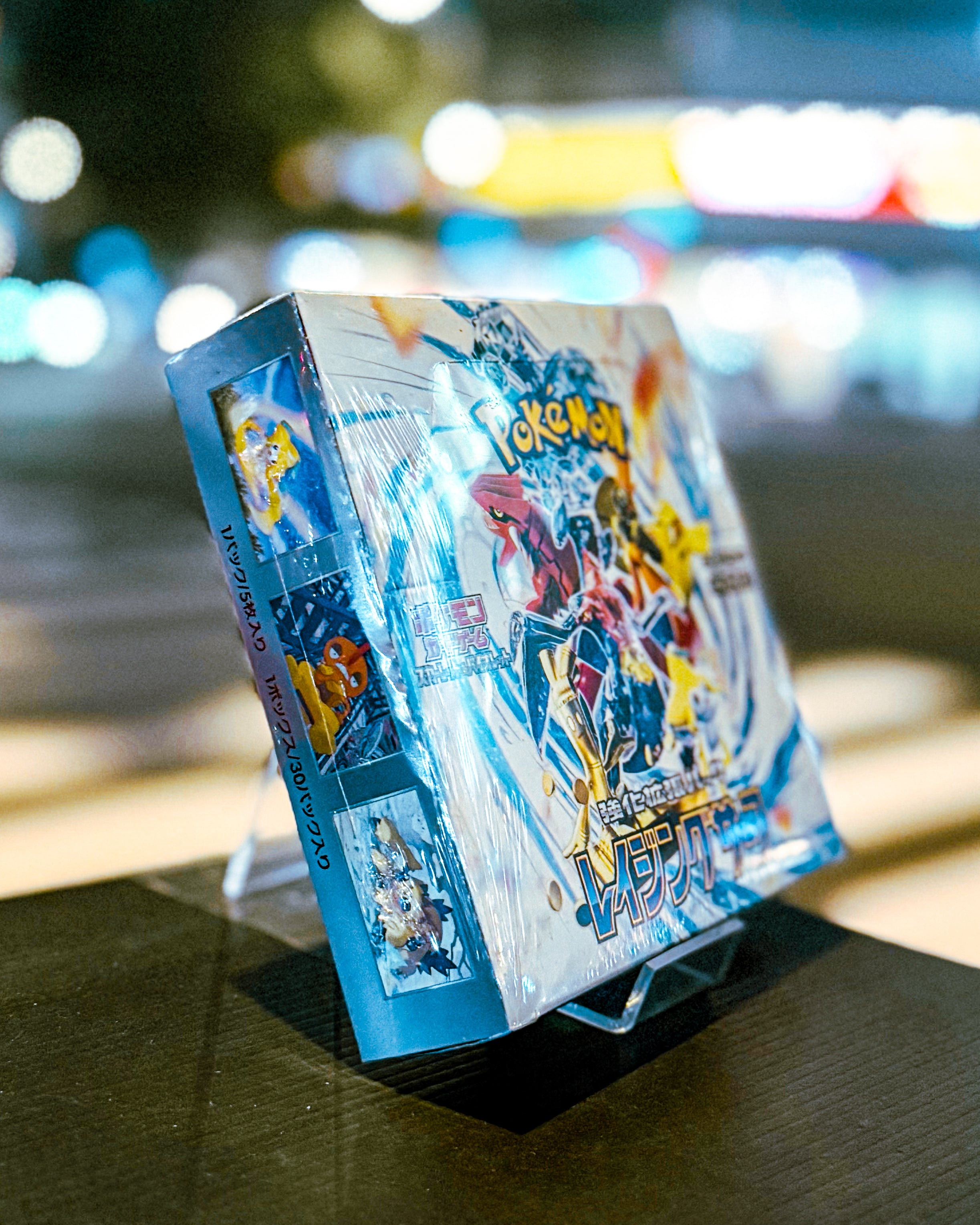 POKEMON TRADING CARD GAME/ポケモンカードゲーム】PCG SV3a