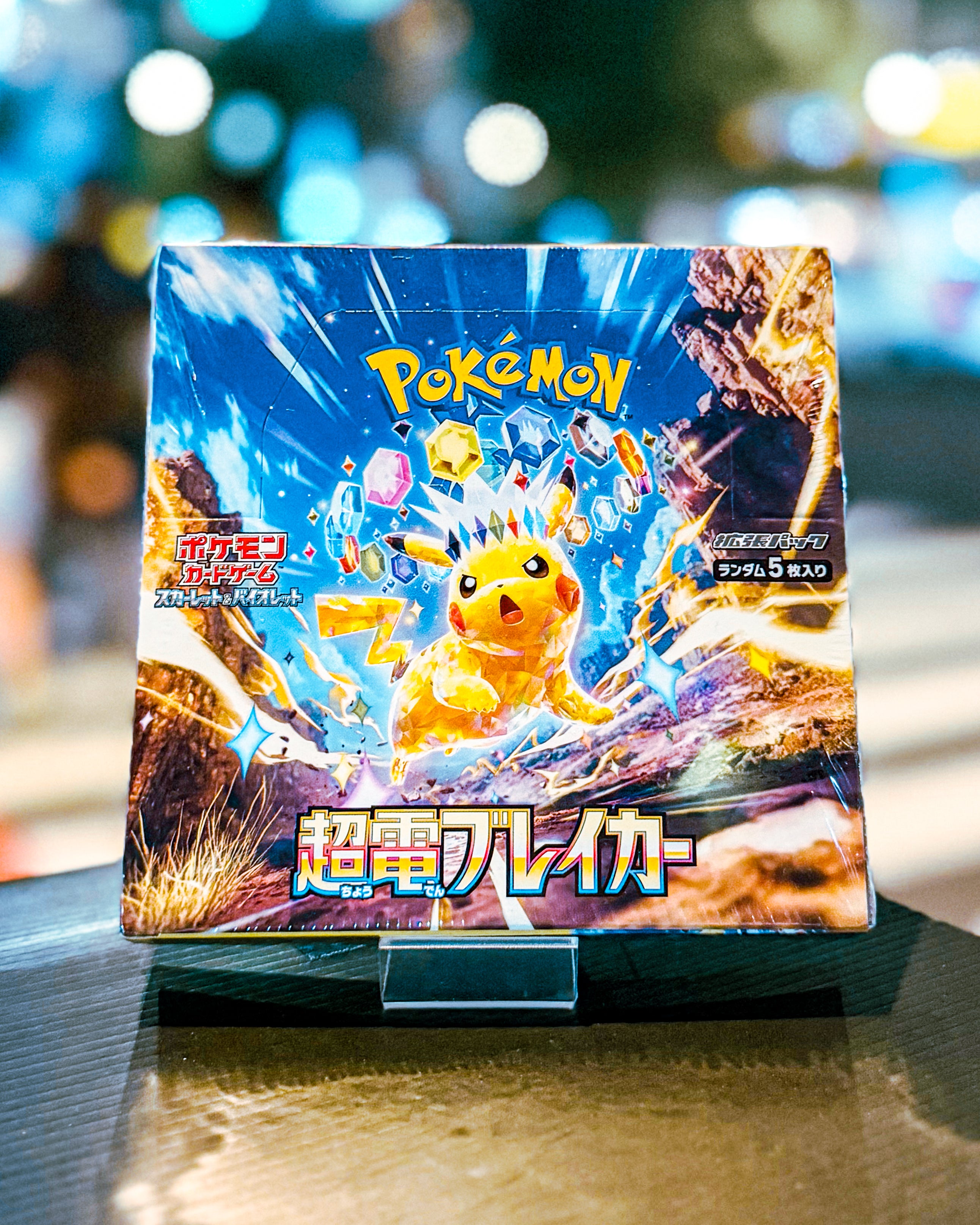 韓国版　ポケモンカード　超電ブレイカー　2BOX SV8 POKEMON TRADING CARD GAME/ポケモンカードゲーム】PCG SV8