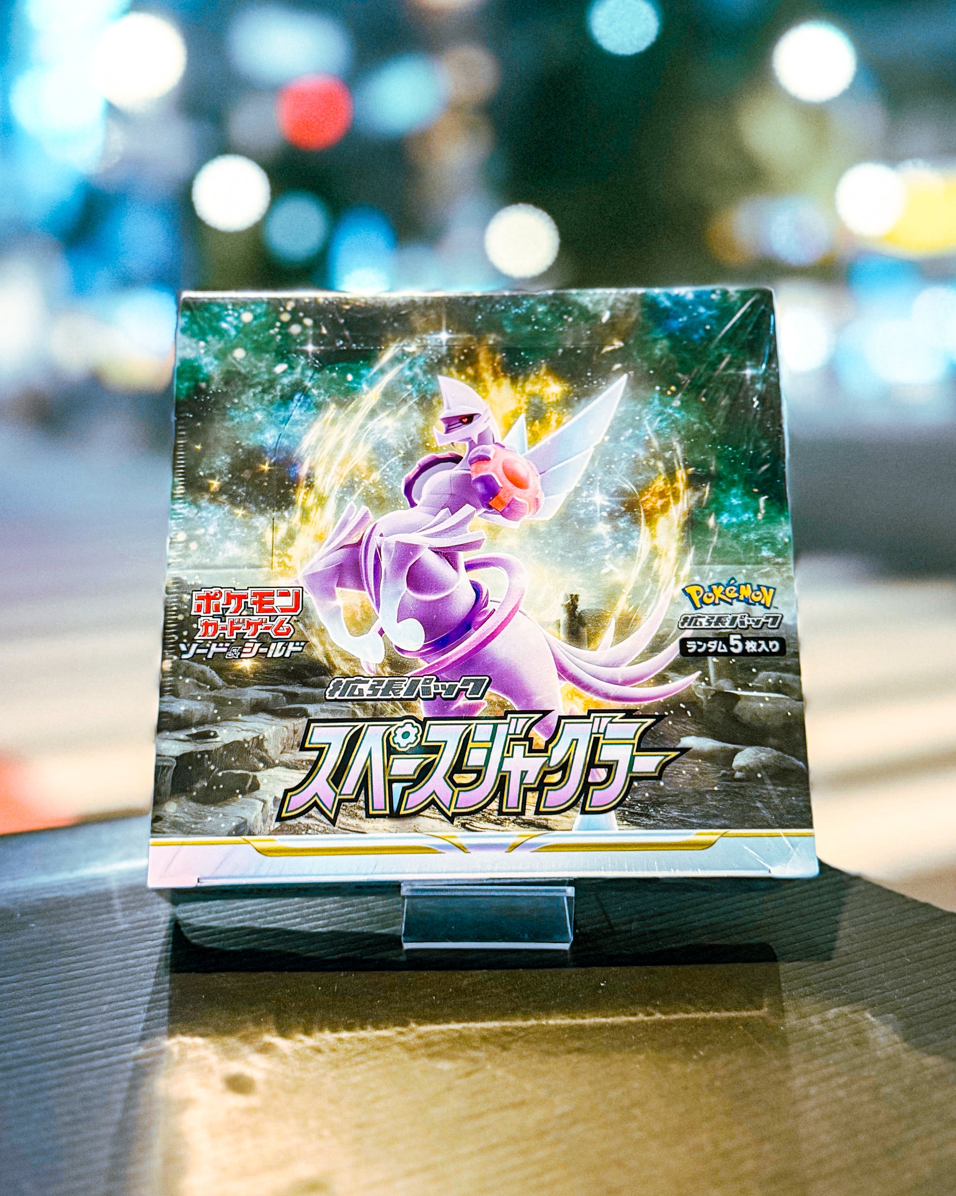 【POKEMON TRADING CARD GAME/ポケモンカードゲーム】PCG s10P ソード&シールド 拡張パック 「スペースジャグラー」 BOX