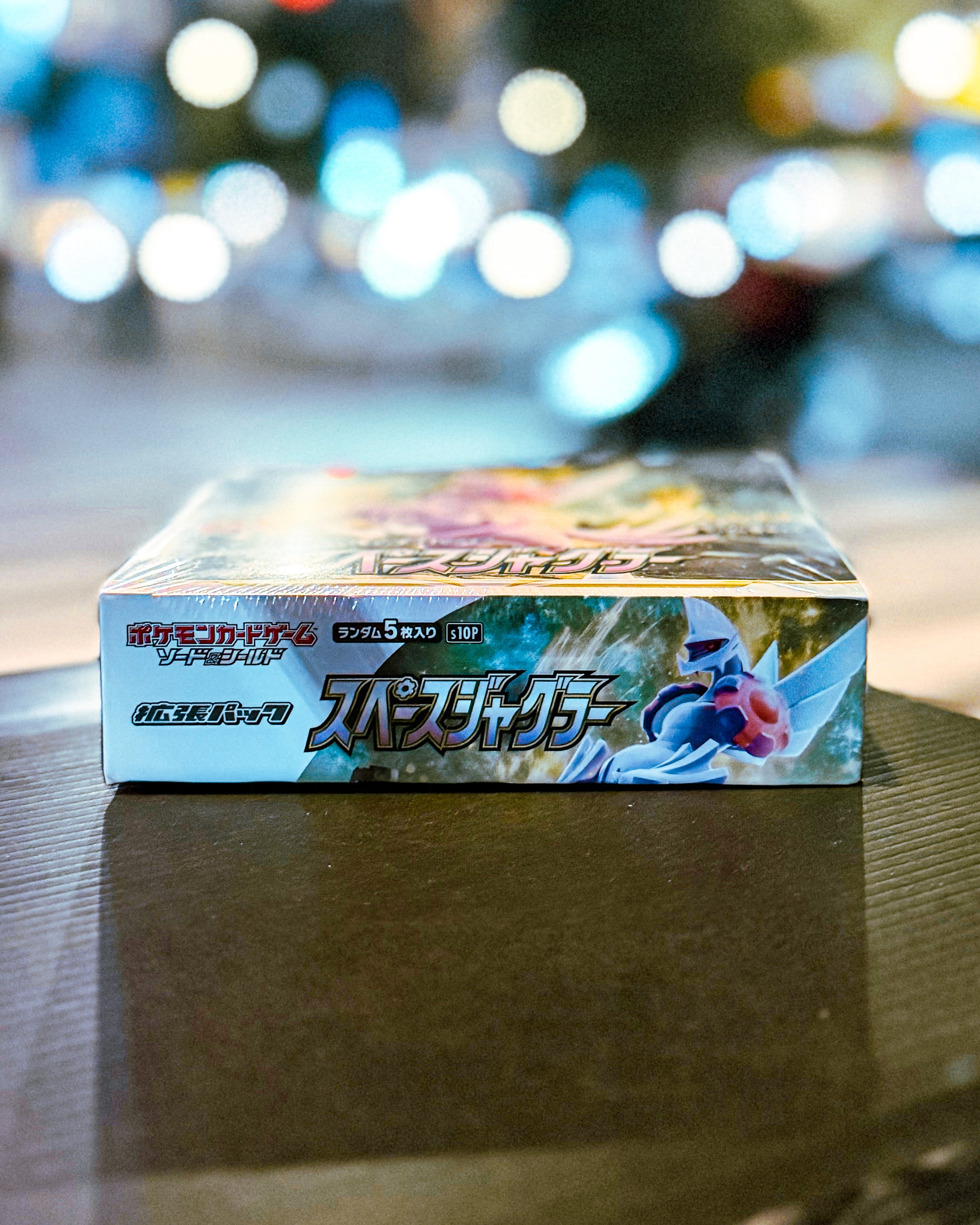【POKEMON TRADING CARD GAME/ポケモンカードゲーム】PCG s10P ソード&シールド 拡張パック 「スペースジャグラー」 BOX