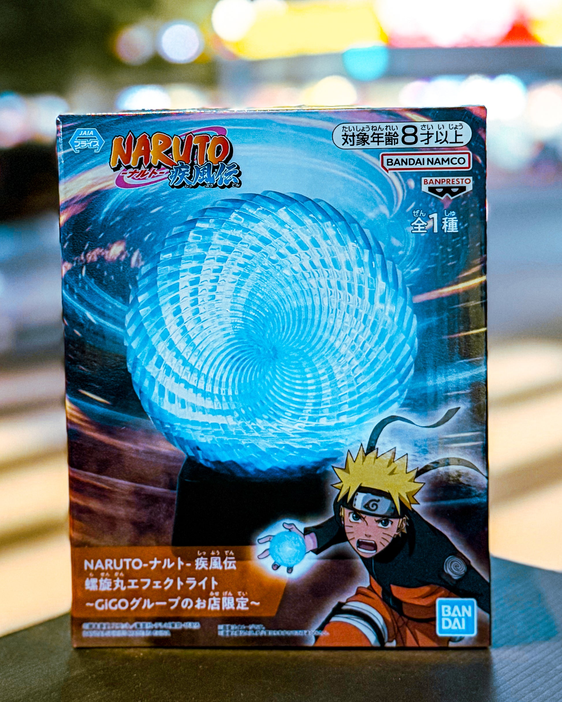 【BANPRESTO/バンプレスト】NARUTO-ナルト- 疾風伝 螺旋丸エフェクトライト～GiGOグループのお店限定～