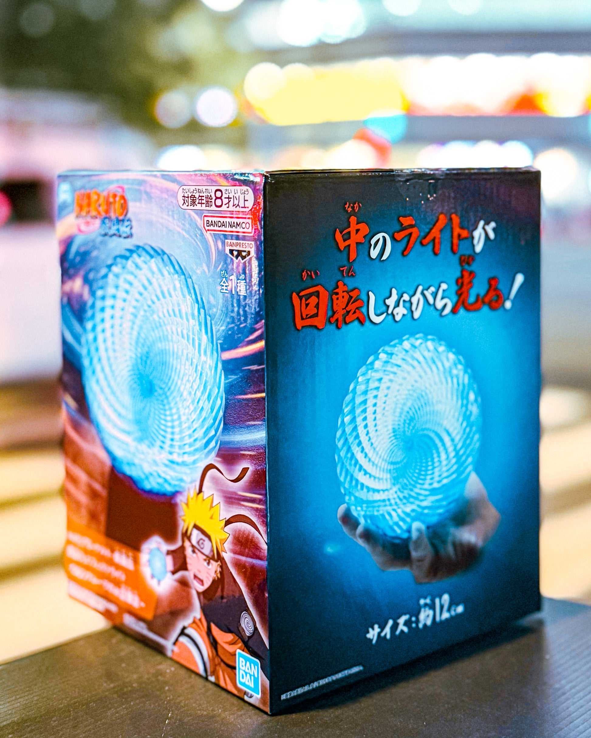 【BANPRESTO/バンプレスト】NARUTO-ナルト- 疾風伝 螺旋丸エフェクトライト～GiGOグループのお店限定～