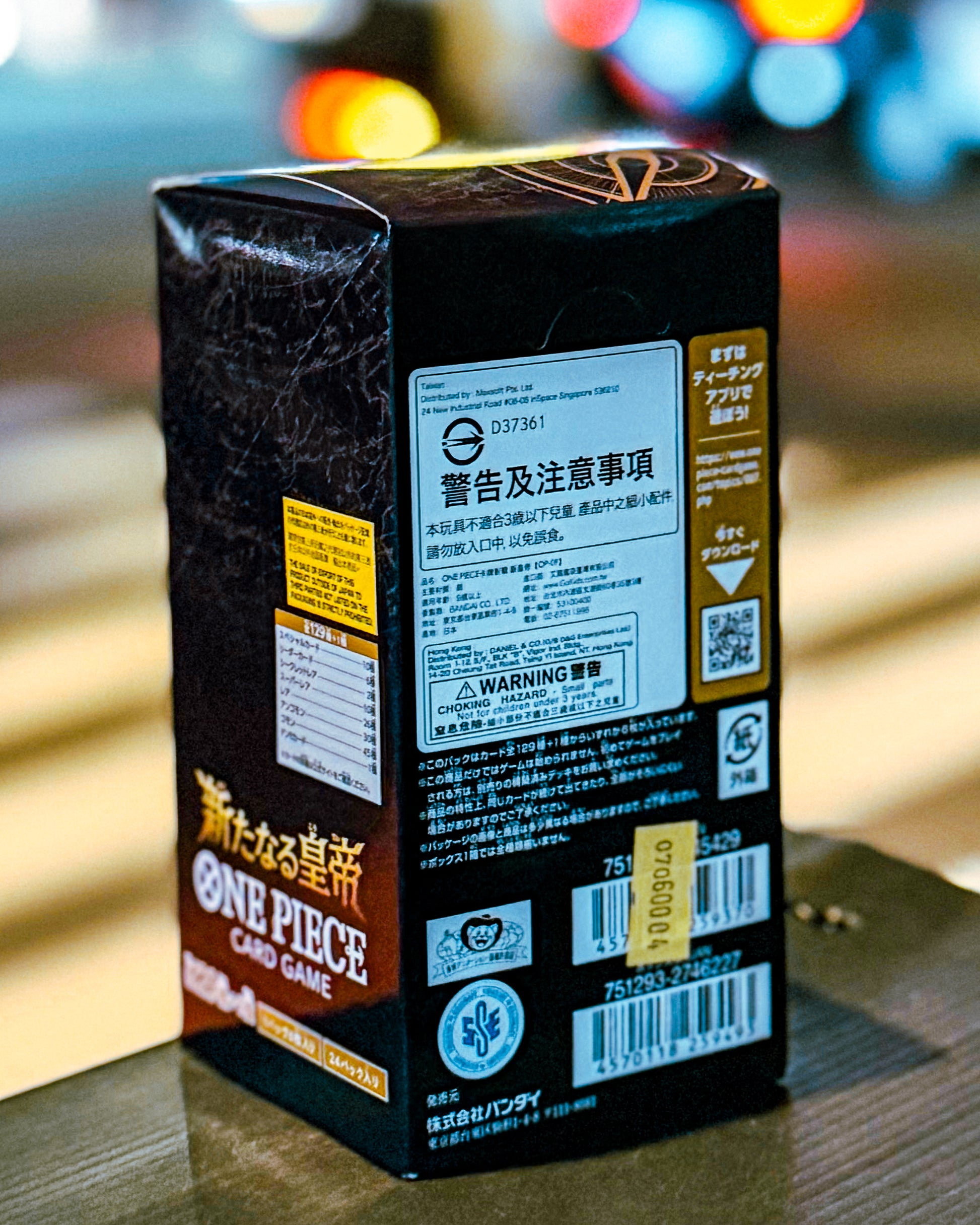 【ONE PIECE CARD GAME/ワンピースカードゲーム】OP-09 ブースターパック 新たなる皇帝 BOX