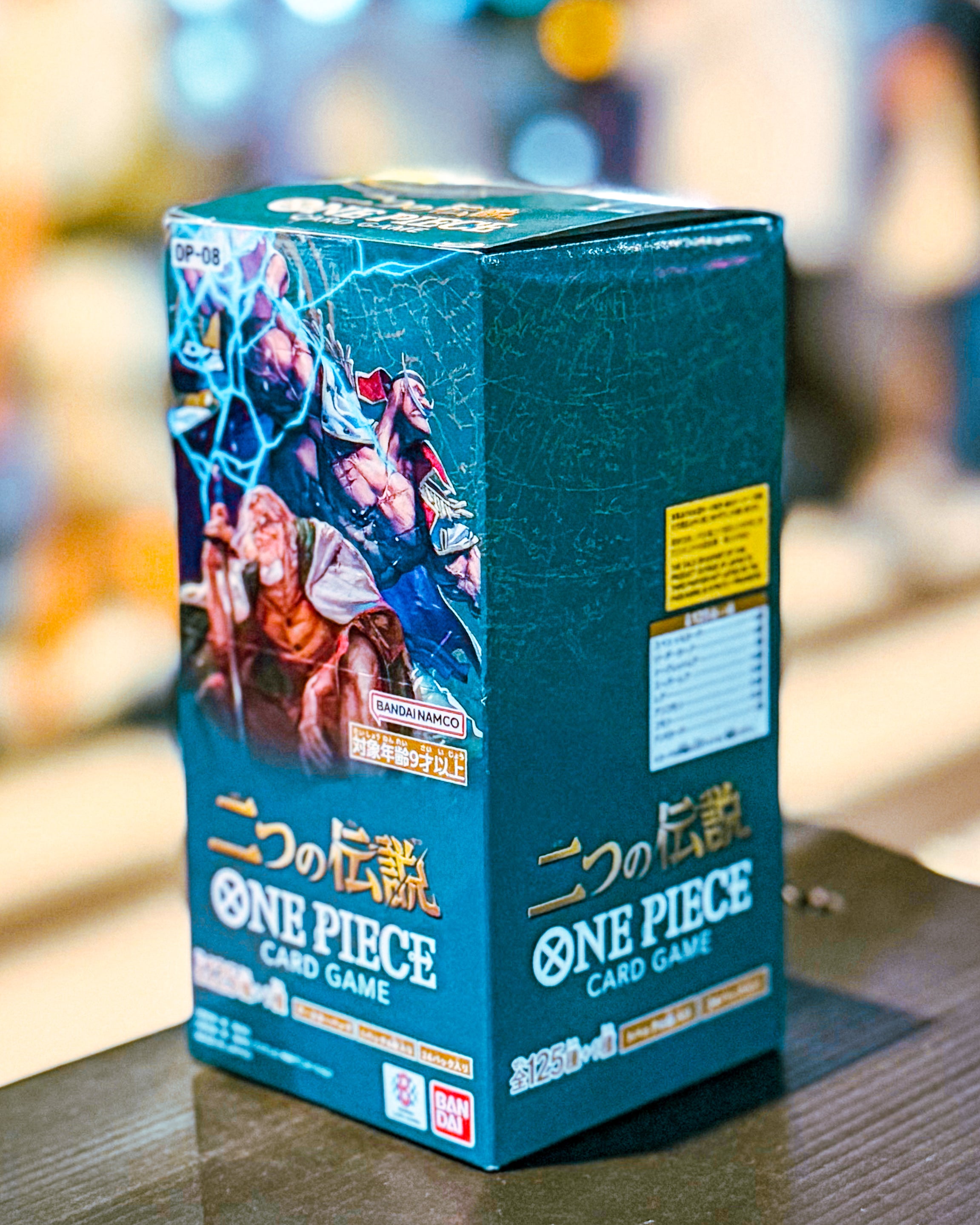 ONE PIECE CARD GAME/ワンピースカードゲーム】OP-08 ブースター