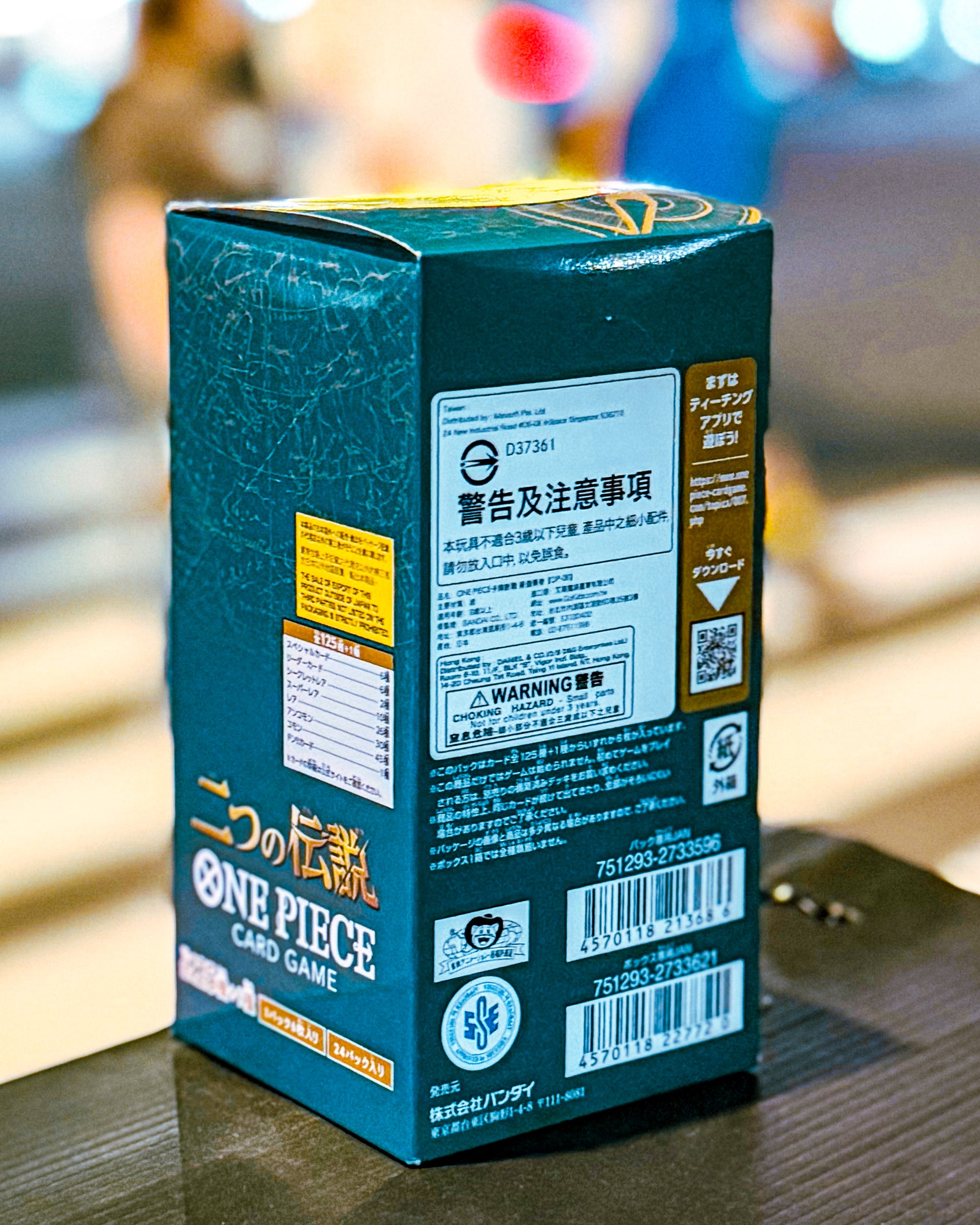 【ONE PIECE CARD GAME/ワンピースカードゲーム】OP-08 ブースターパック 二つの伝説 BOX