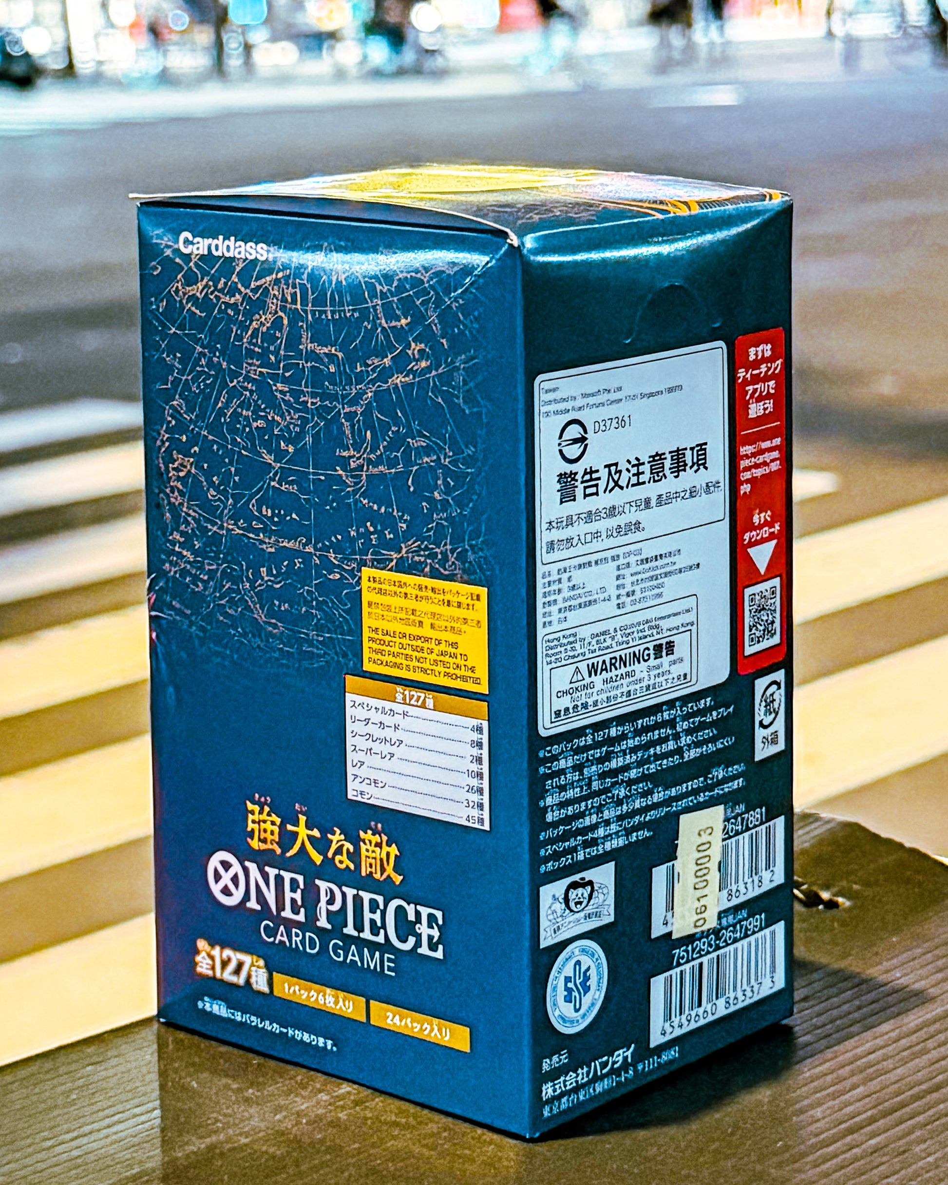 【ONE PIECE CARD GAME/ワンピースカードゲーム】OP-03 ブースターパック 強大な敵 BOX
