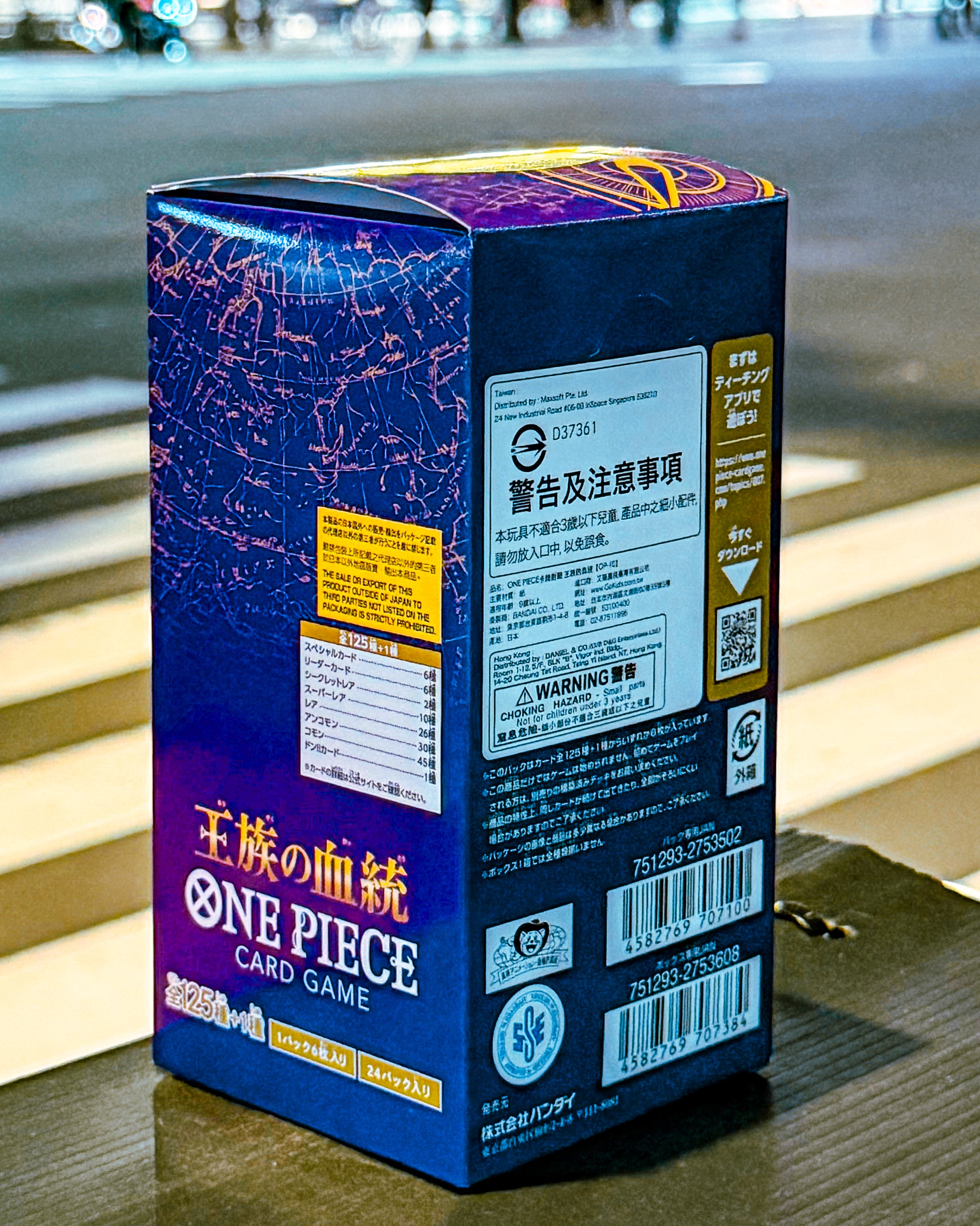 ONE PIECE カードゲーム 王族の血統 BOX テープ付き　3box 楽天市場】王族の血統 BOX ワンピース カードゲーム ワンピース