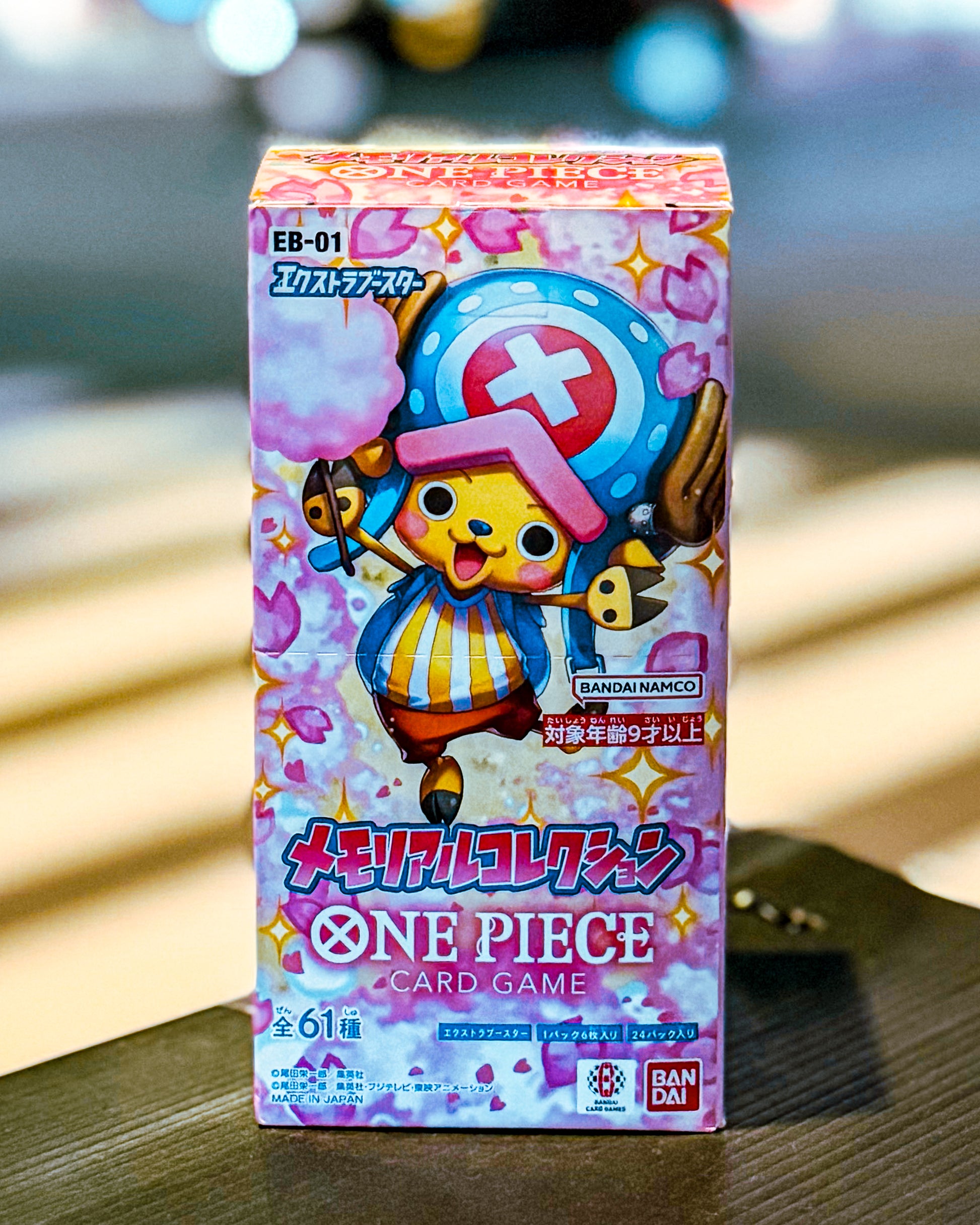【ONE PIECE CARD GAME/ワンピースカードゲーム】EB-01 エクストラブースター メモリアルコレクション BOX
