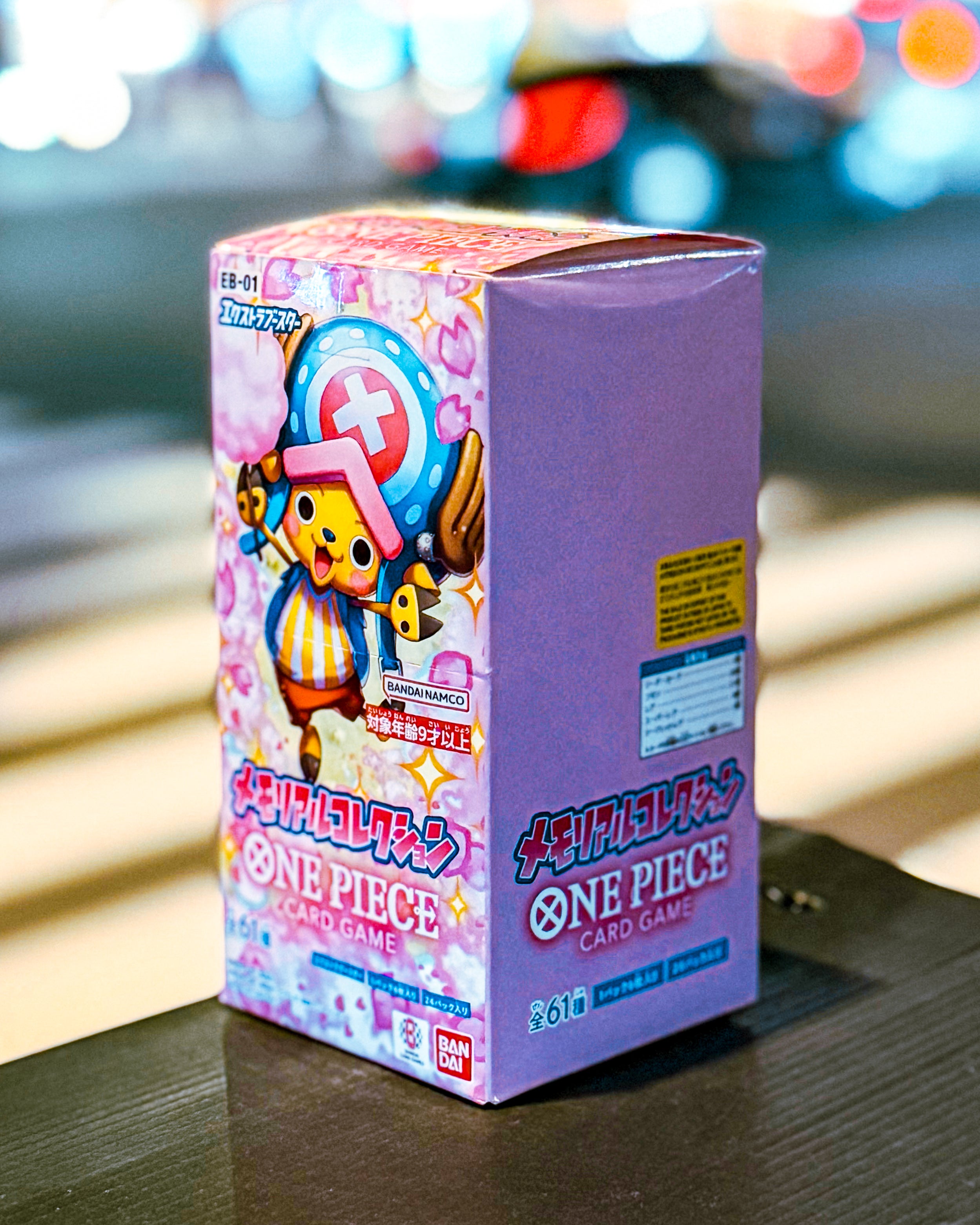 ONE PIECE カード メモリアルコレクション エクストラブースター 2箱 Amazon.co.jp: バンダイ (BANDAI) ONE PIECE カードゲーム