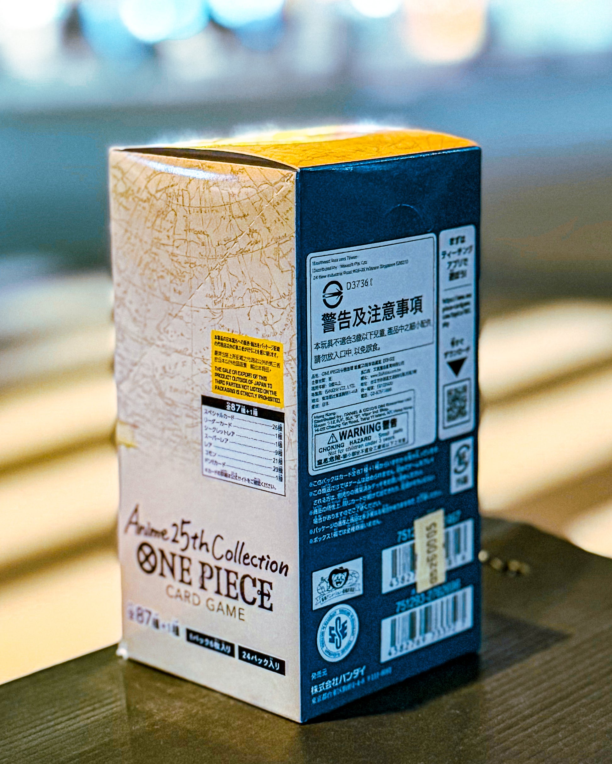 【ONE PIECE CARD GAME/ワンピースカードゲーム】EB-02 エクストラブースター Anime 25th collection BOX